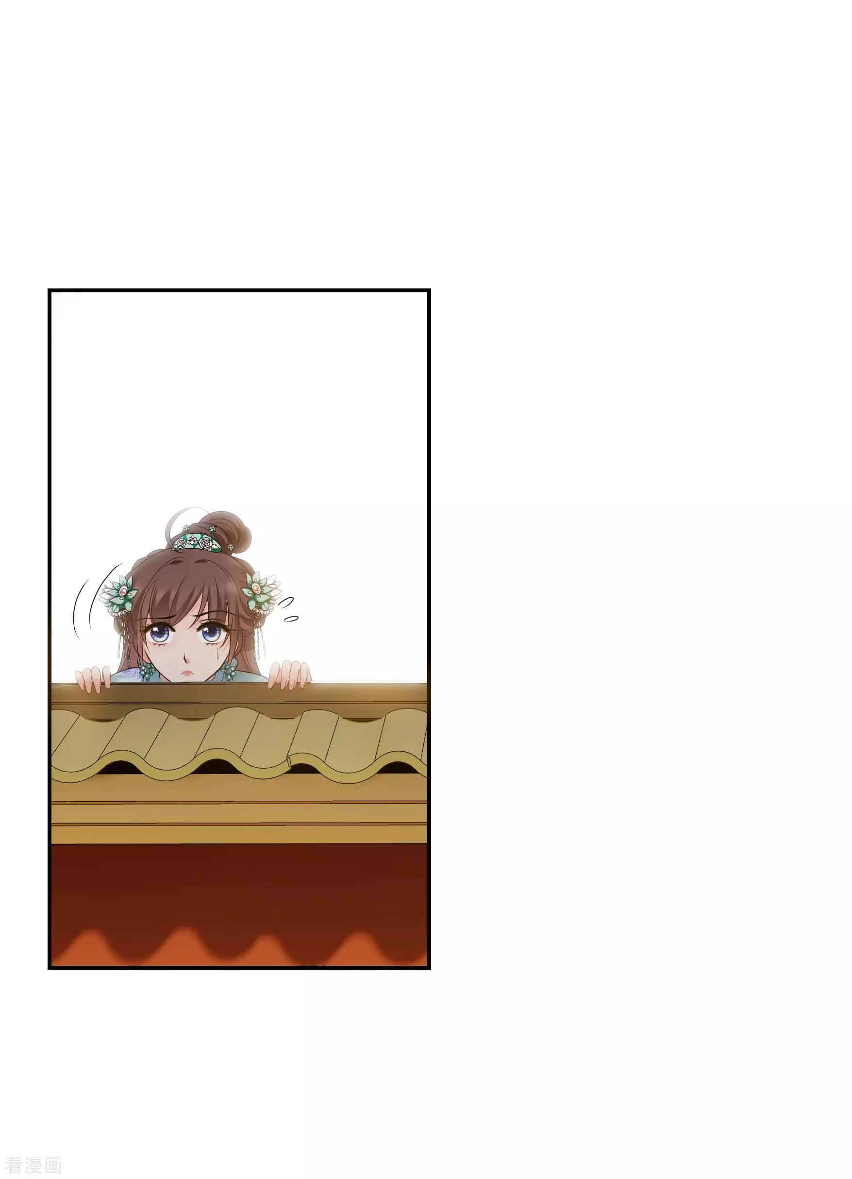 第2季第36话 见招拆招433