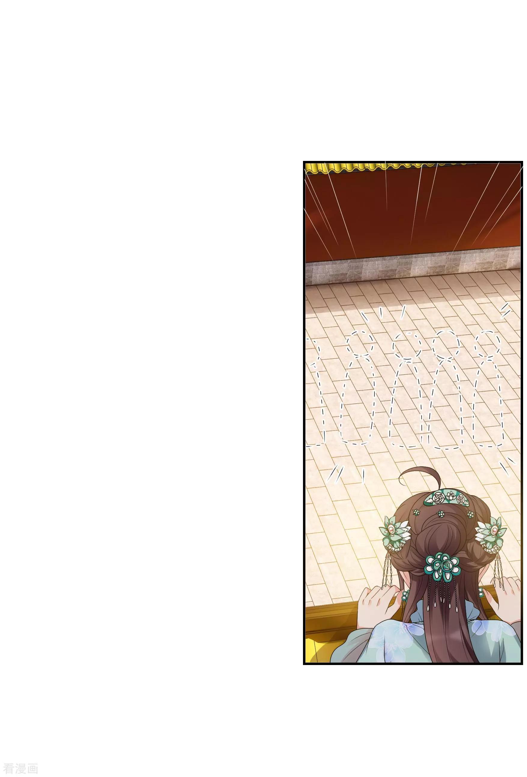 第2季第36话 见招拆招434