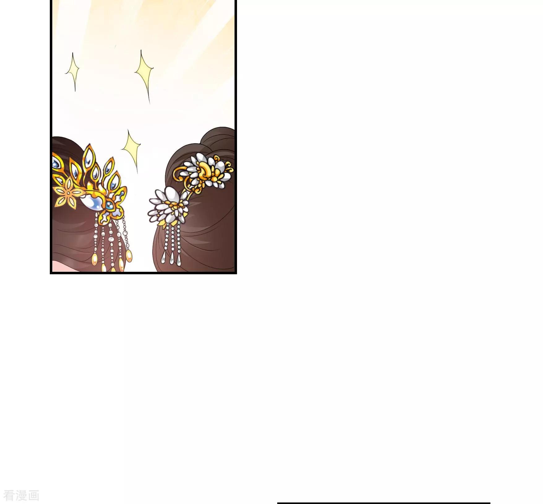 第2季第36话 见招拆招436