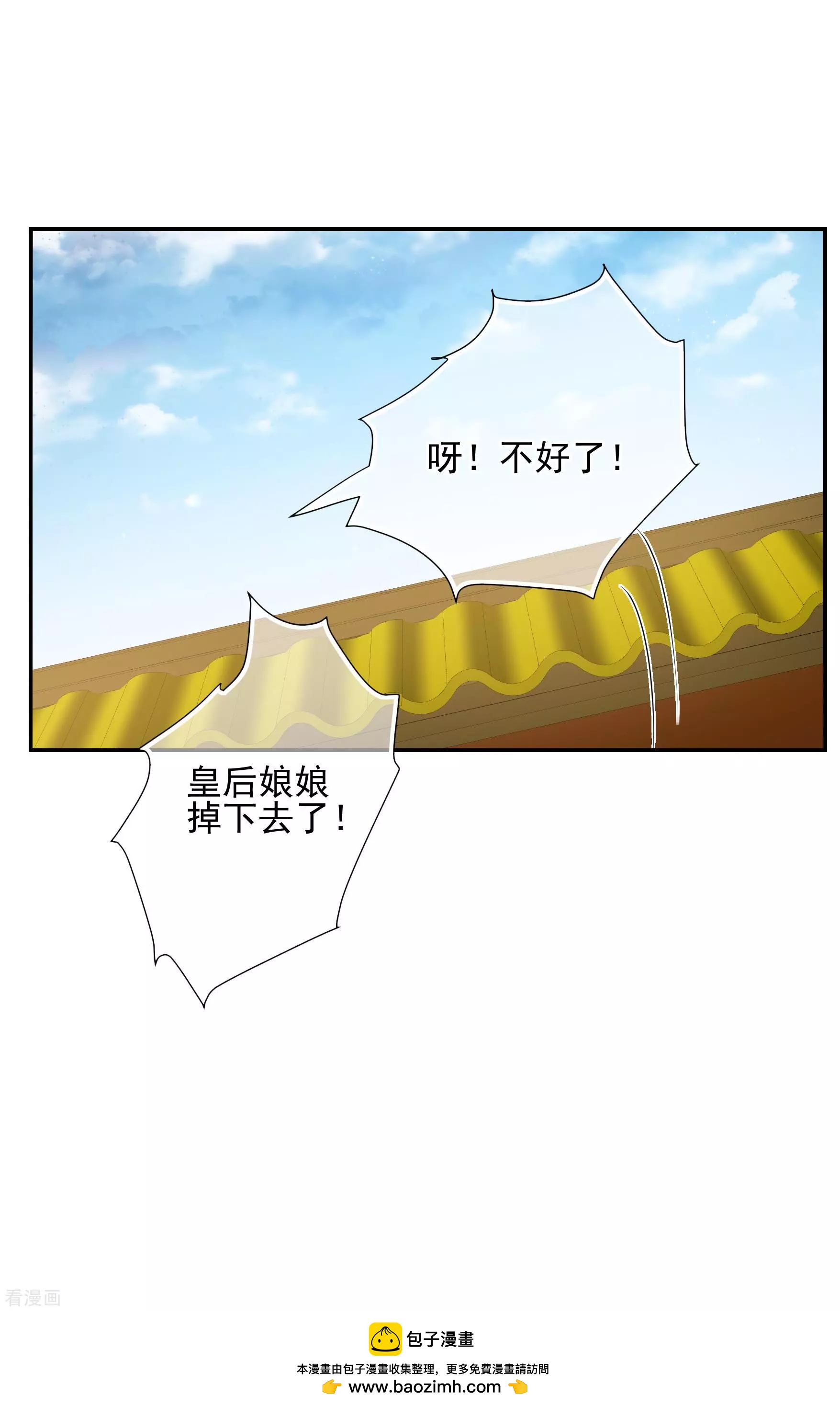 第2季第36话 见招拆招439