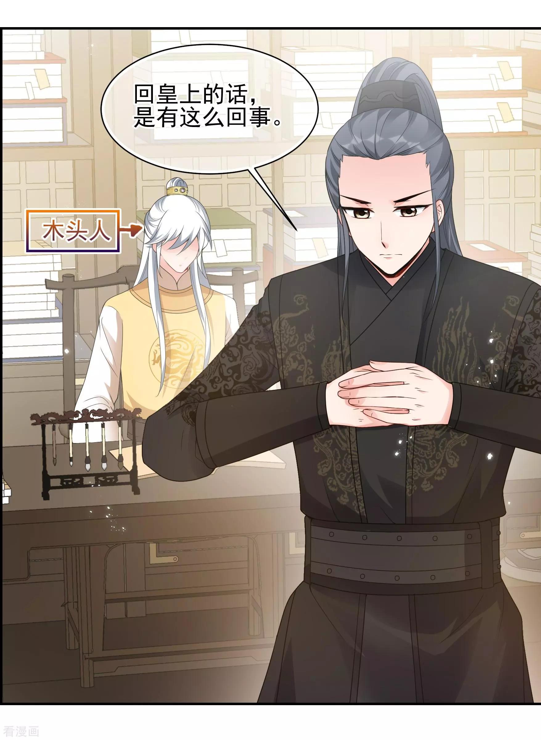 第2季第36话 见招拆招45
