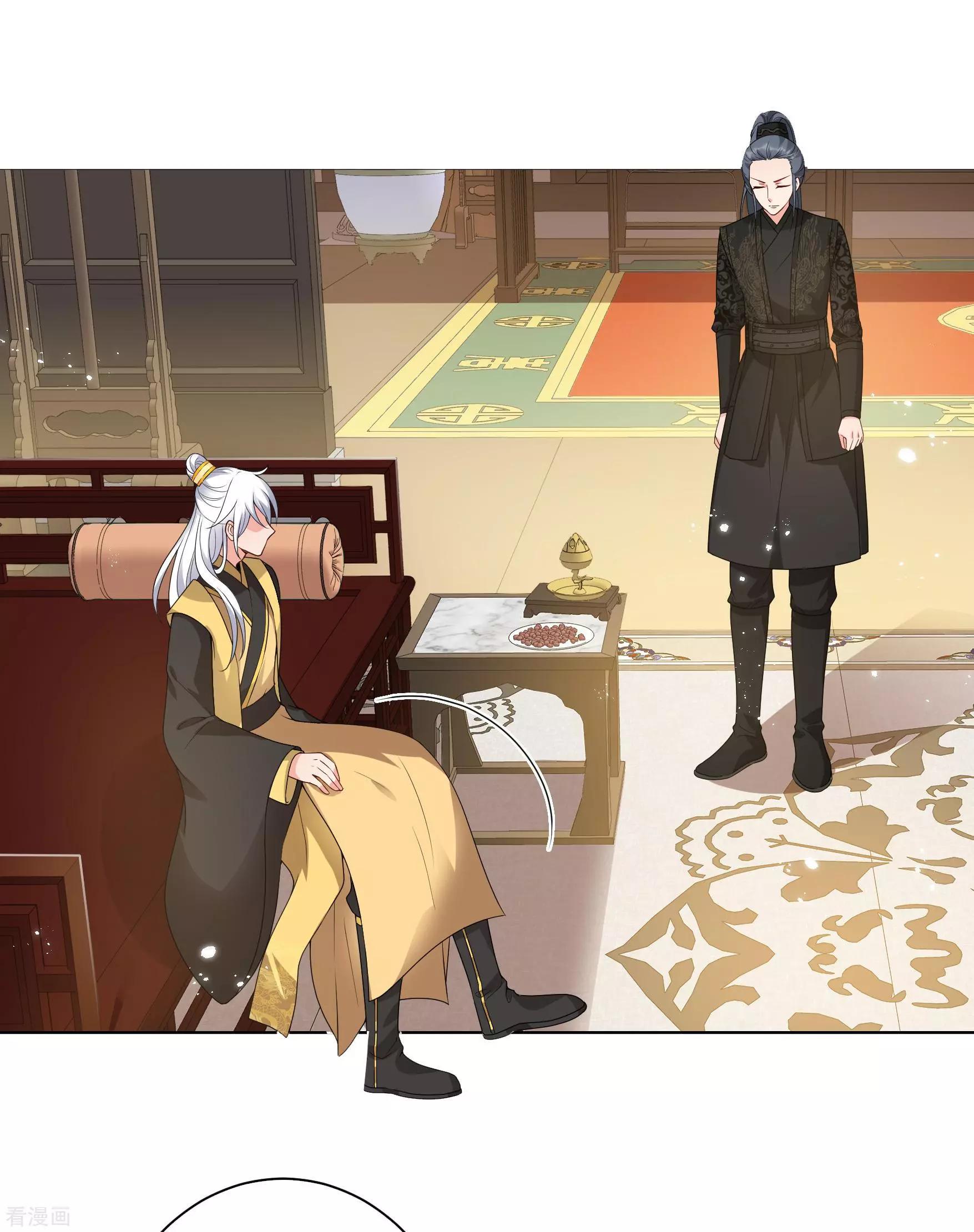 第2季第36话 见招拆招47