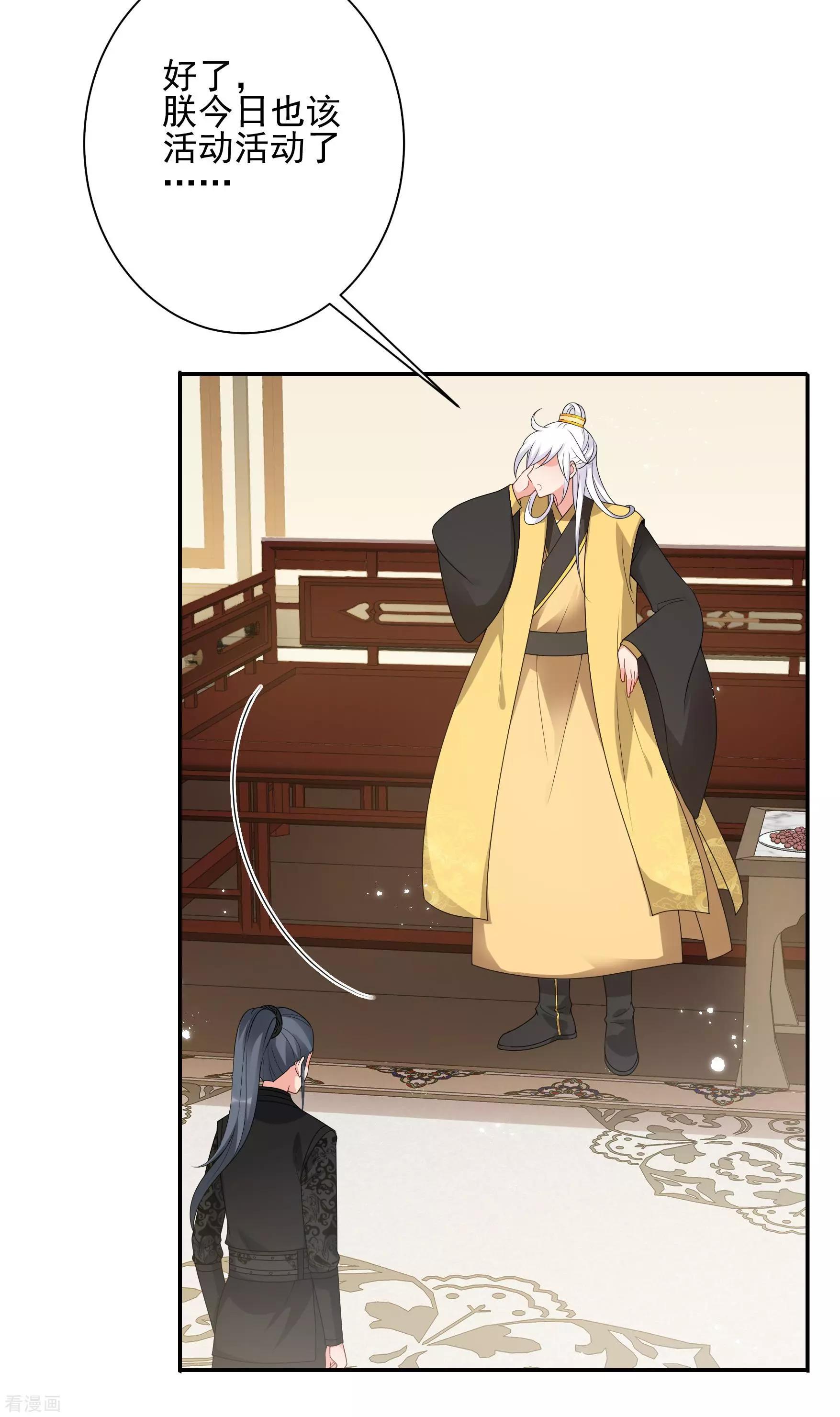 第2季第36话 见招拆招48