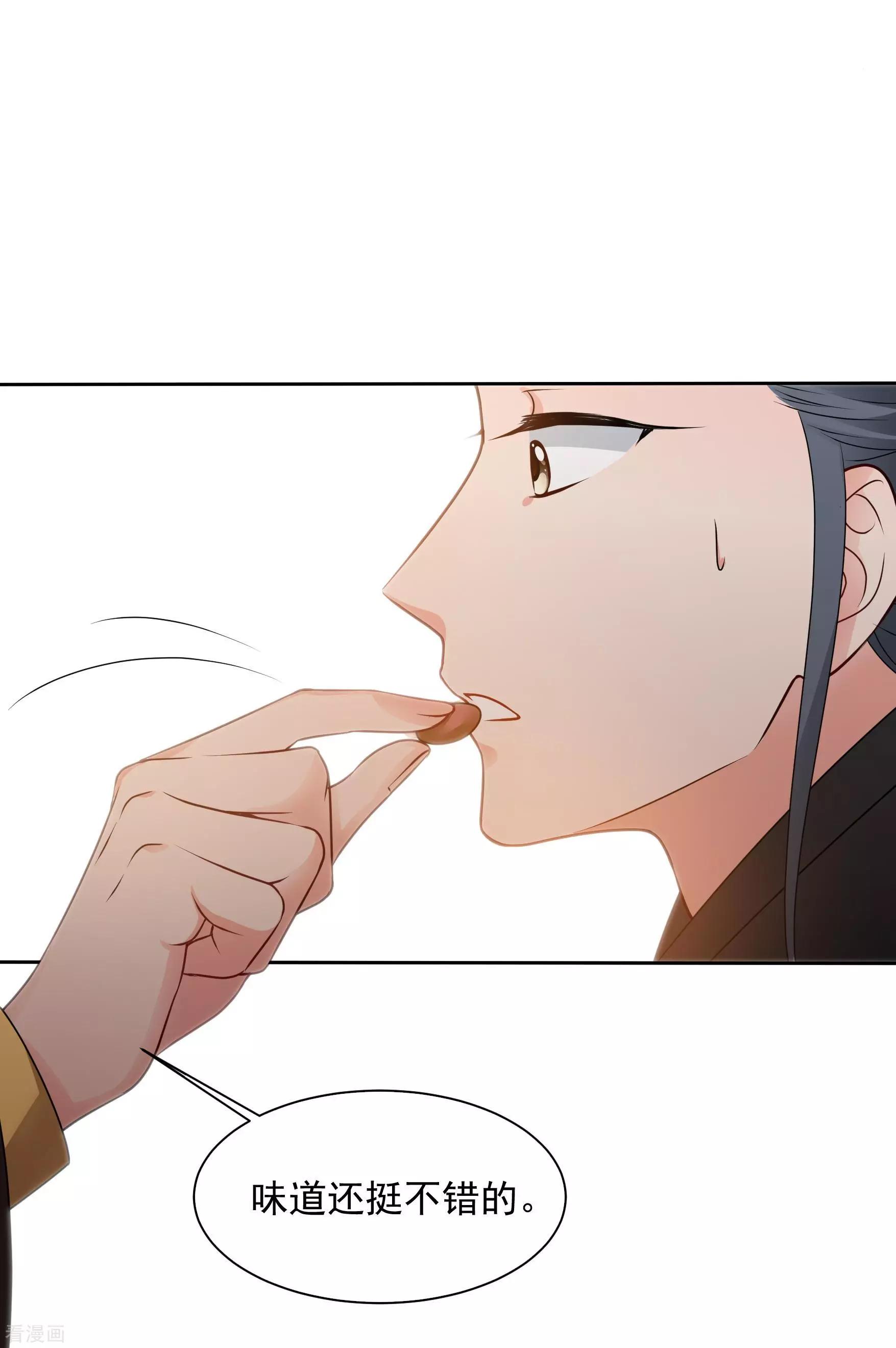 第2季第36话 见招拆招49