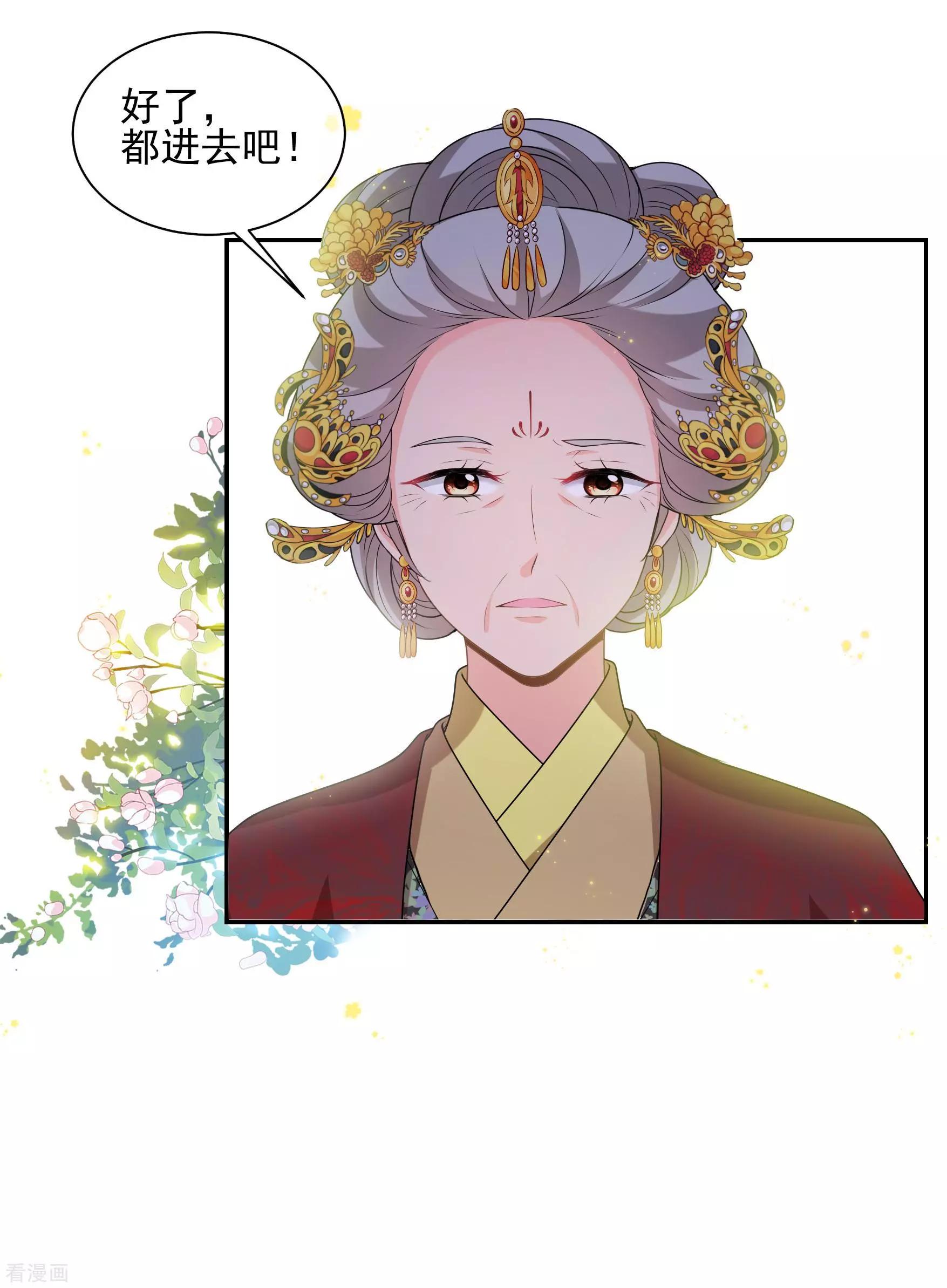 第2季第38话 道高一尺，魔高一丈！214