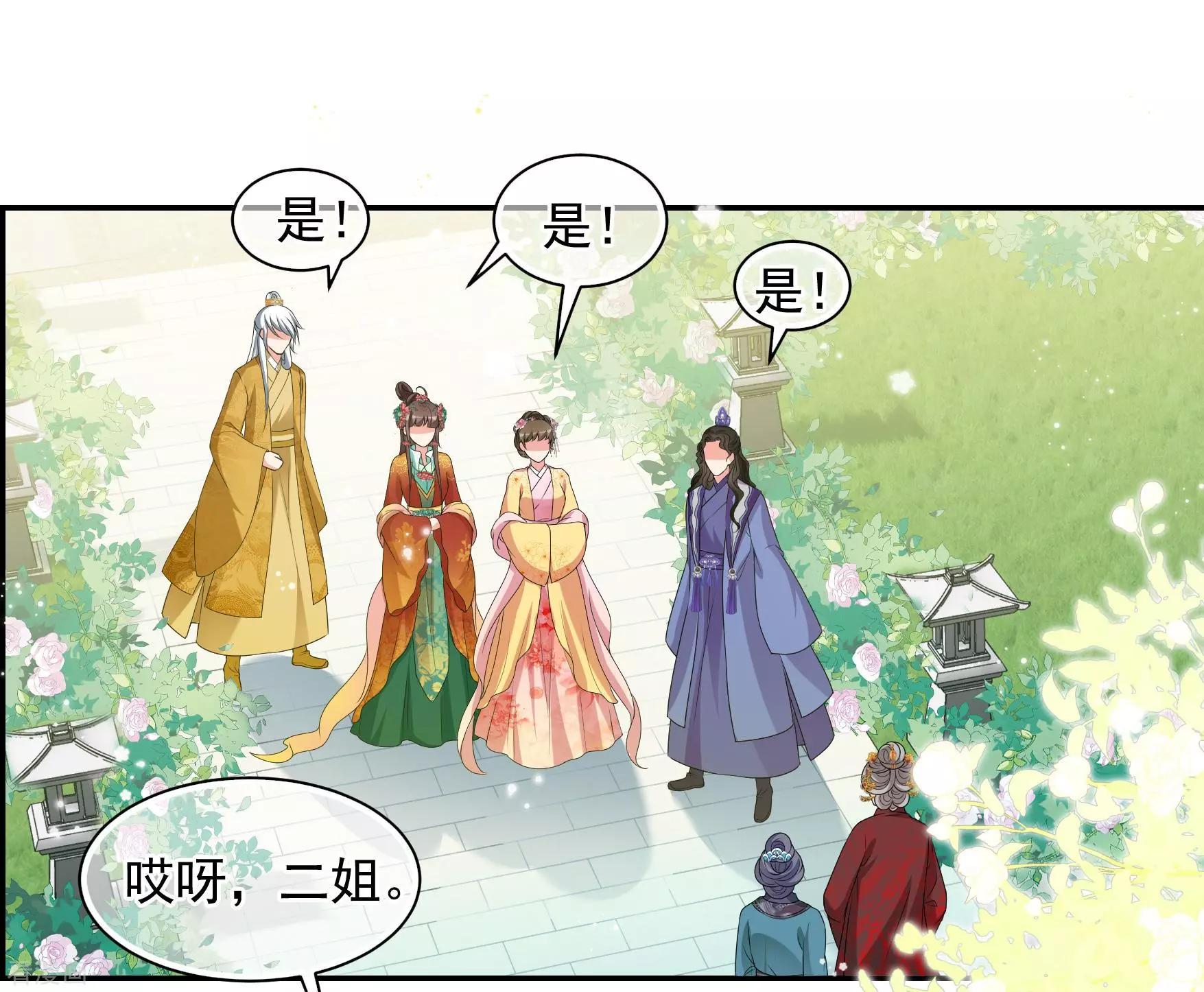 第2季第38话 道高一尺，魔高一丈！215