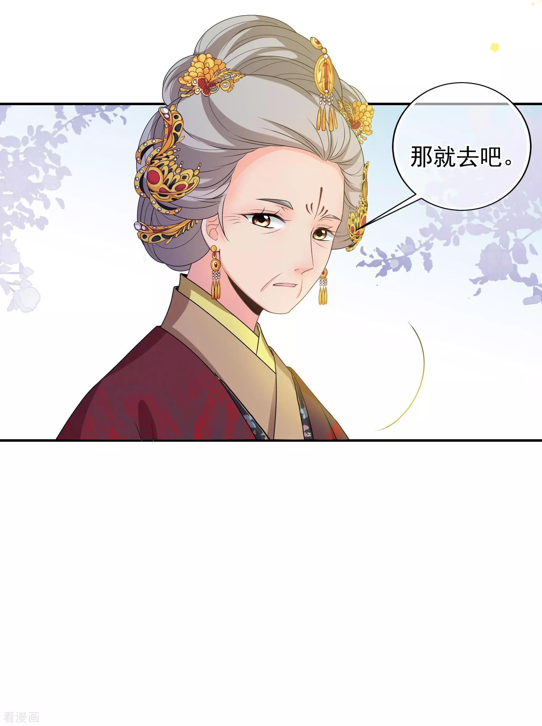 第2季第38话 道高一尺，魔高一丈！219