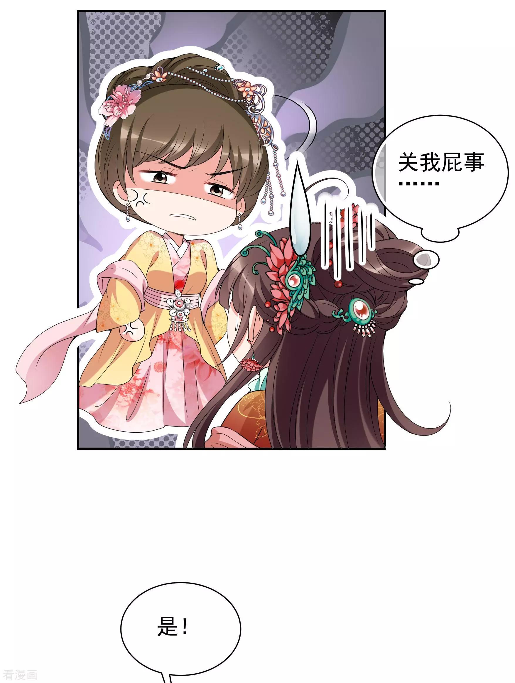 第2季第38话 道高一尺，魔高一丈！220