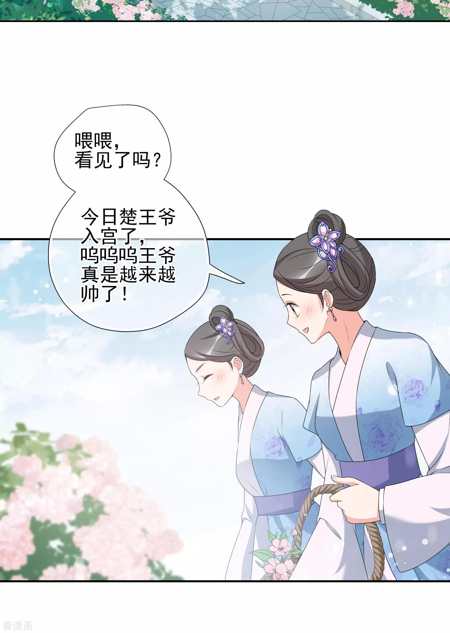第2季第38话 道高一尺，魔高一丈！226