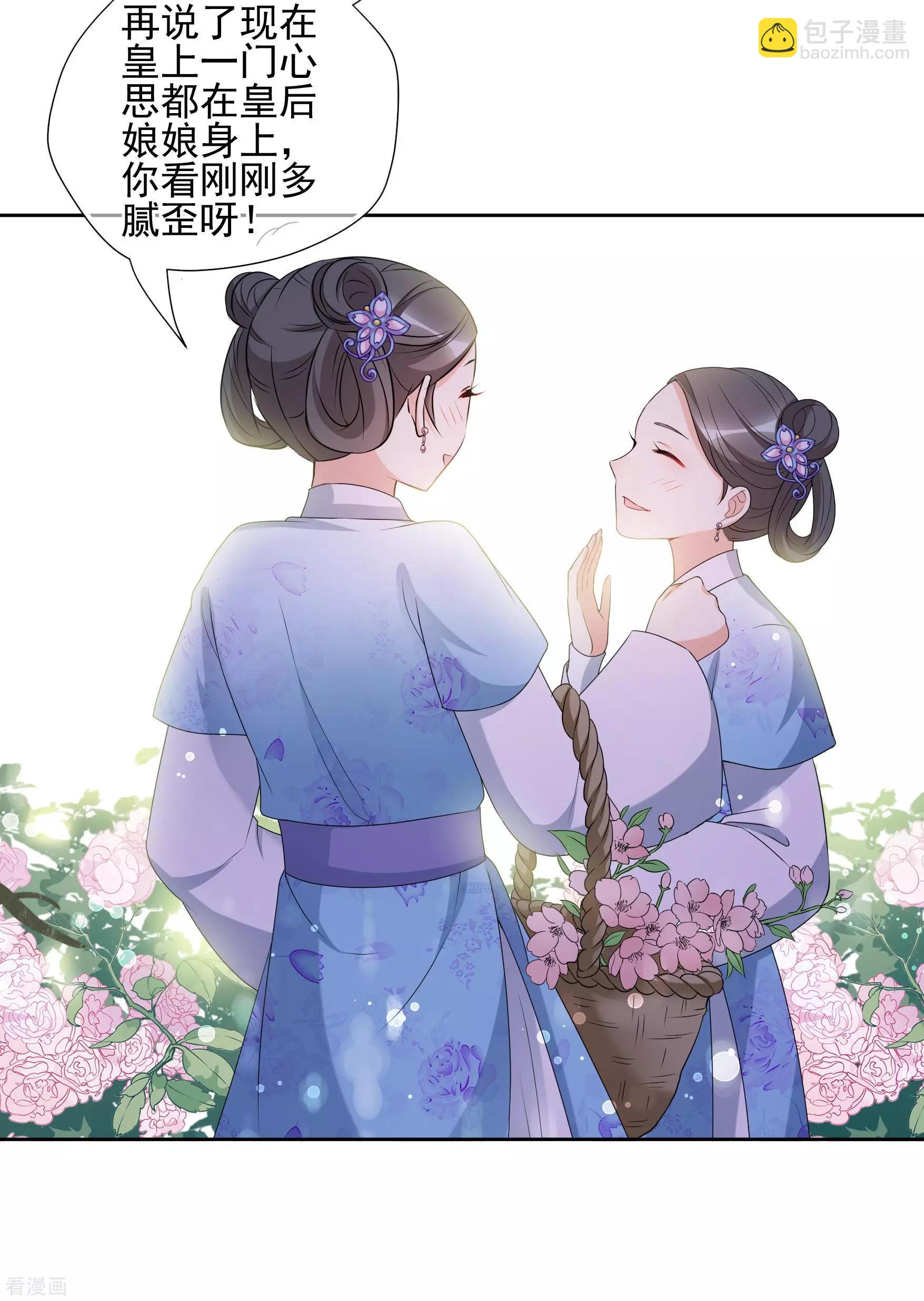 第2季第38话 道高一尺，魔高一丈！228