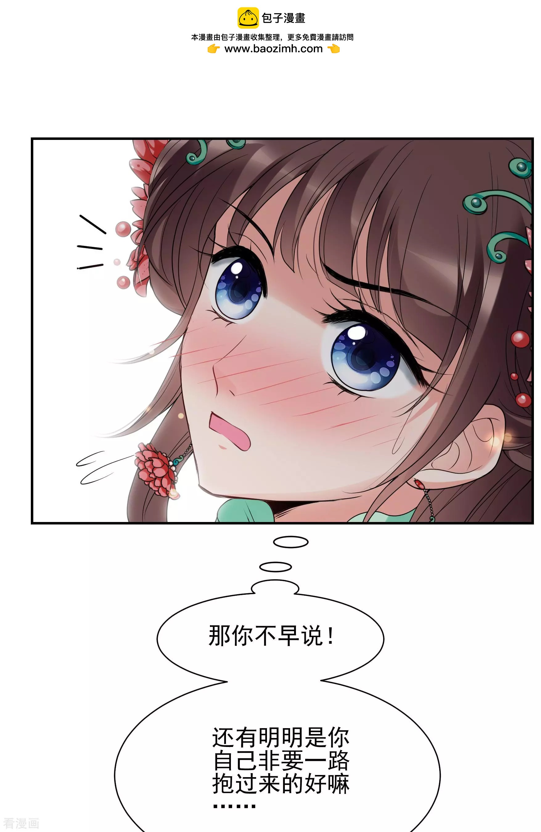第2季第38话 道高一尺，魔高一丈！23