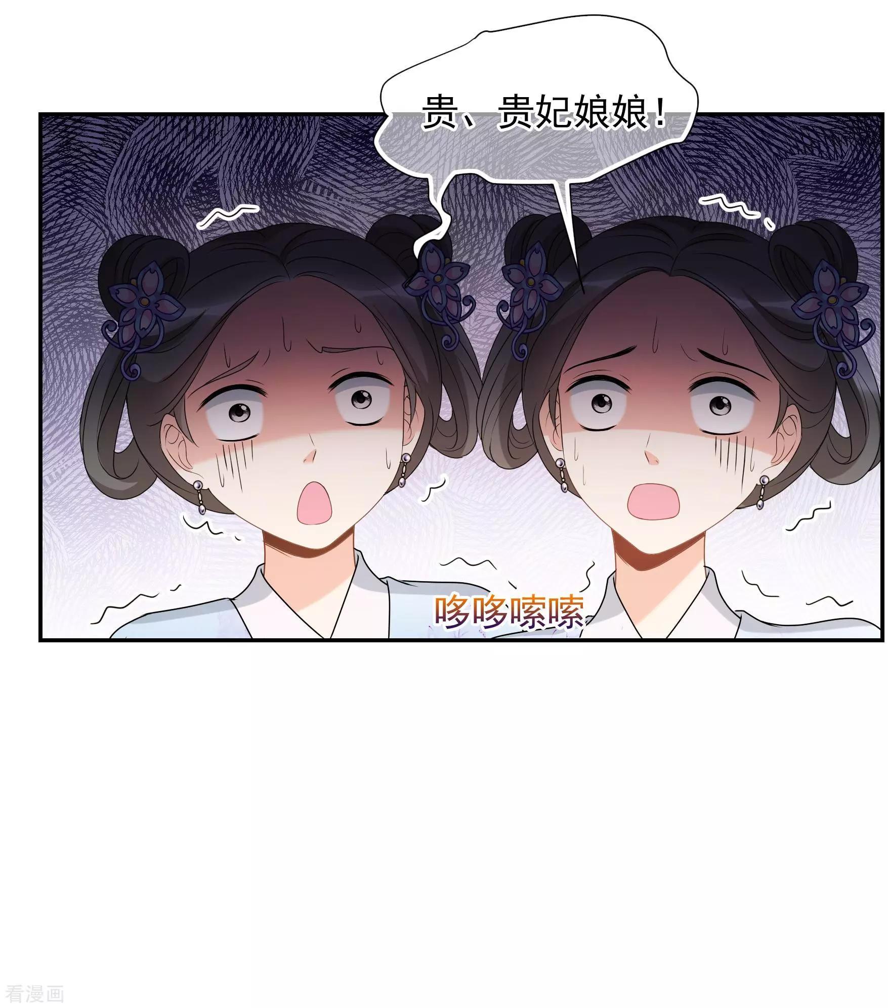 第2季第38话 道高一尺，魔高一丈！235