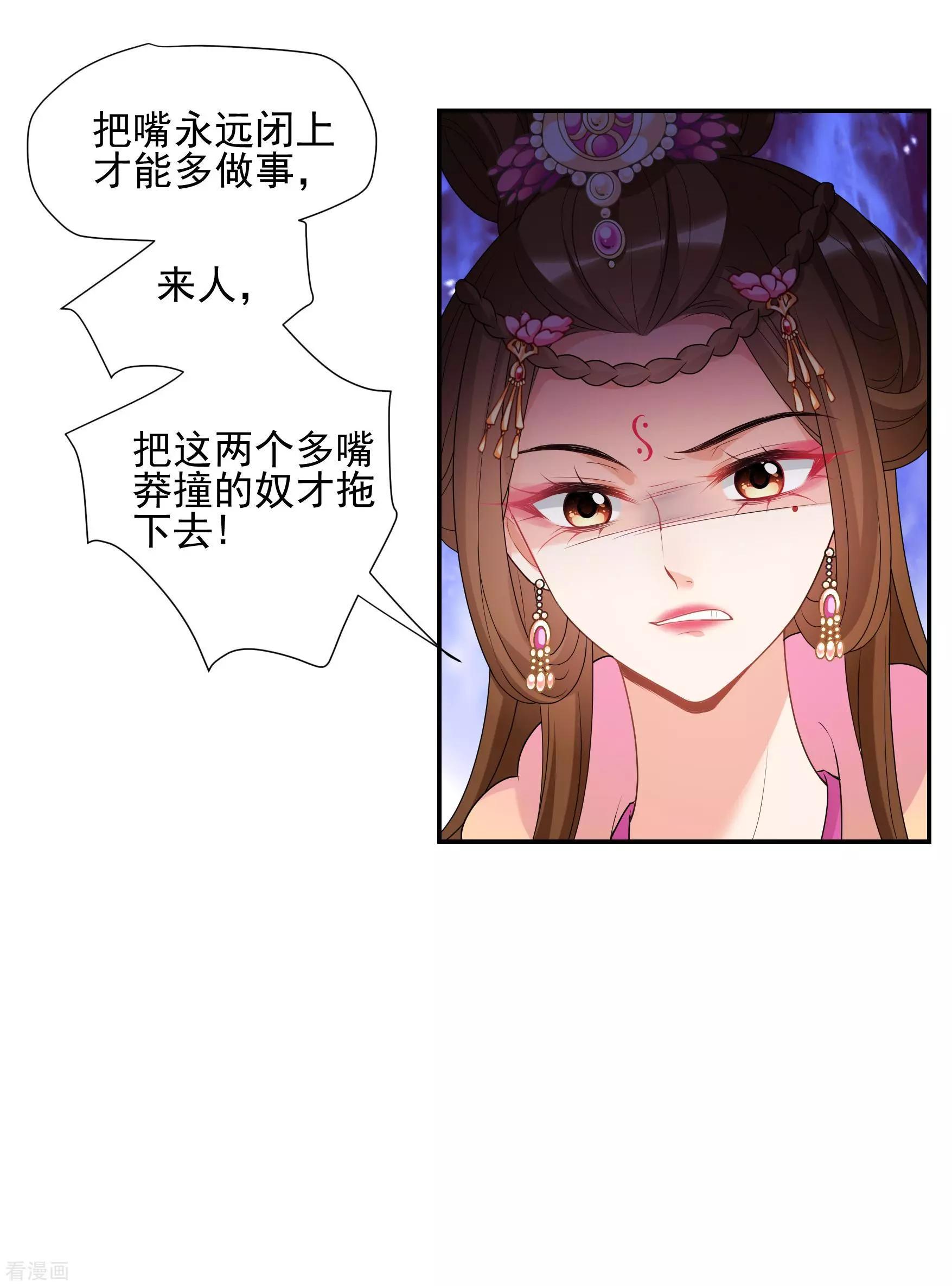 第2季第38话 道高一尺，魔高一丈！237