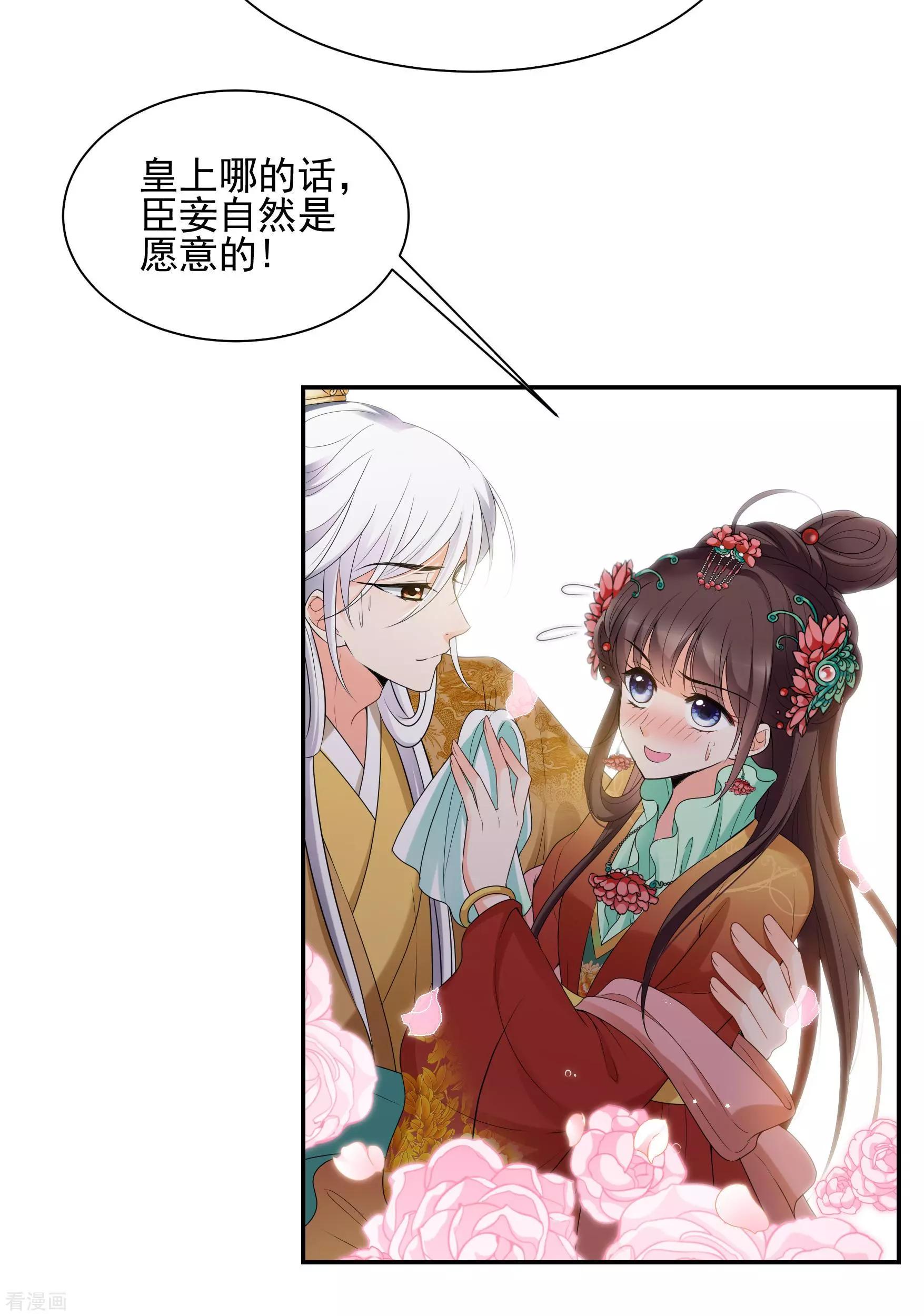 第2季第38话 道高一尺，魔高一丈！24