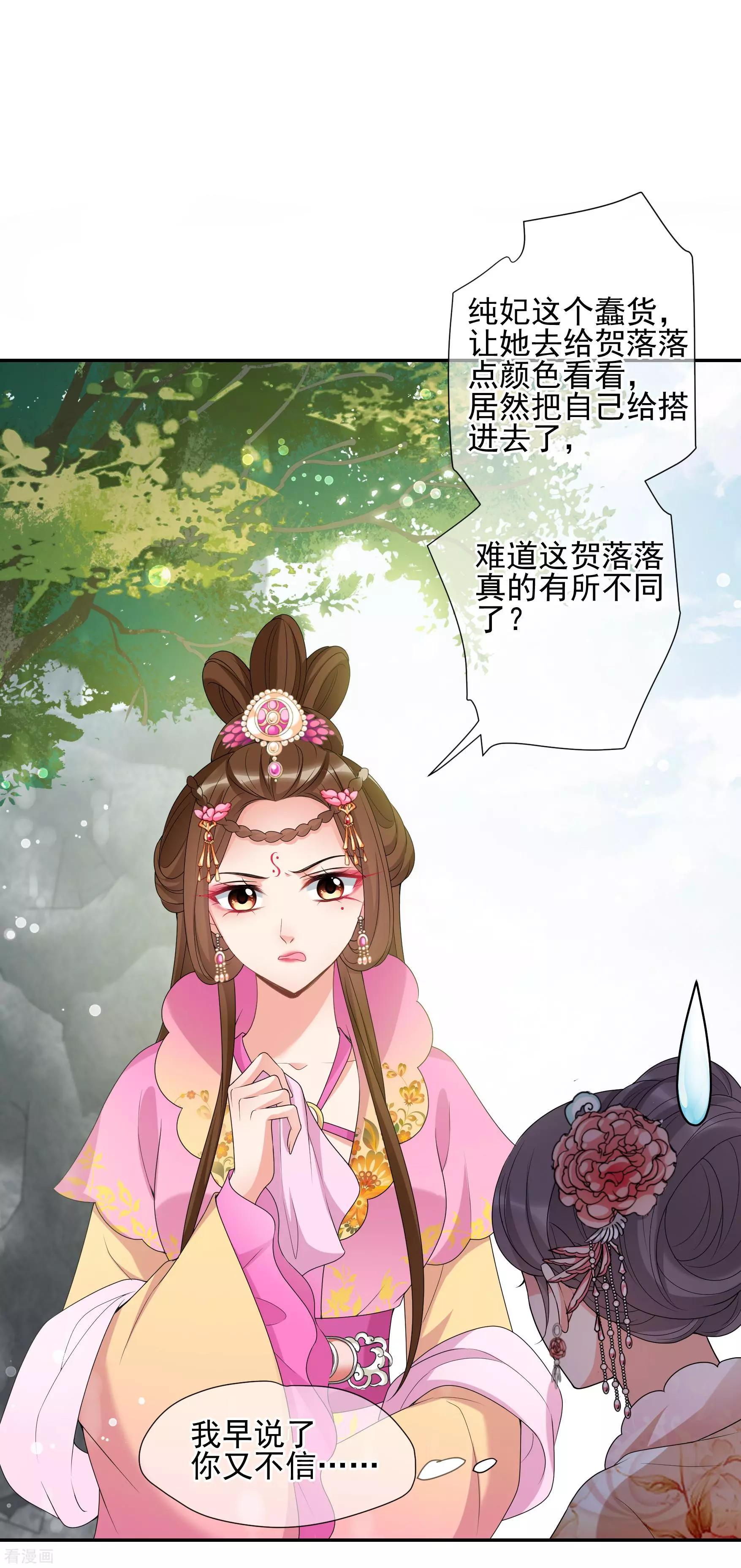 第2季第38话 道高一尺，魔高一丈！240