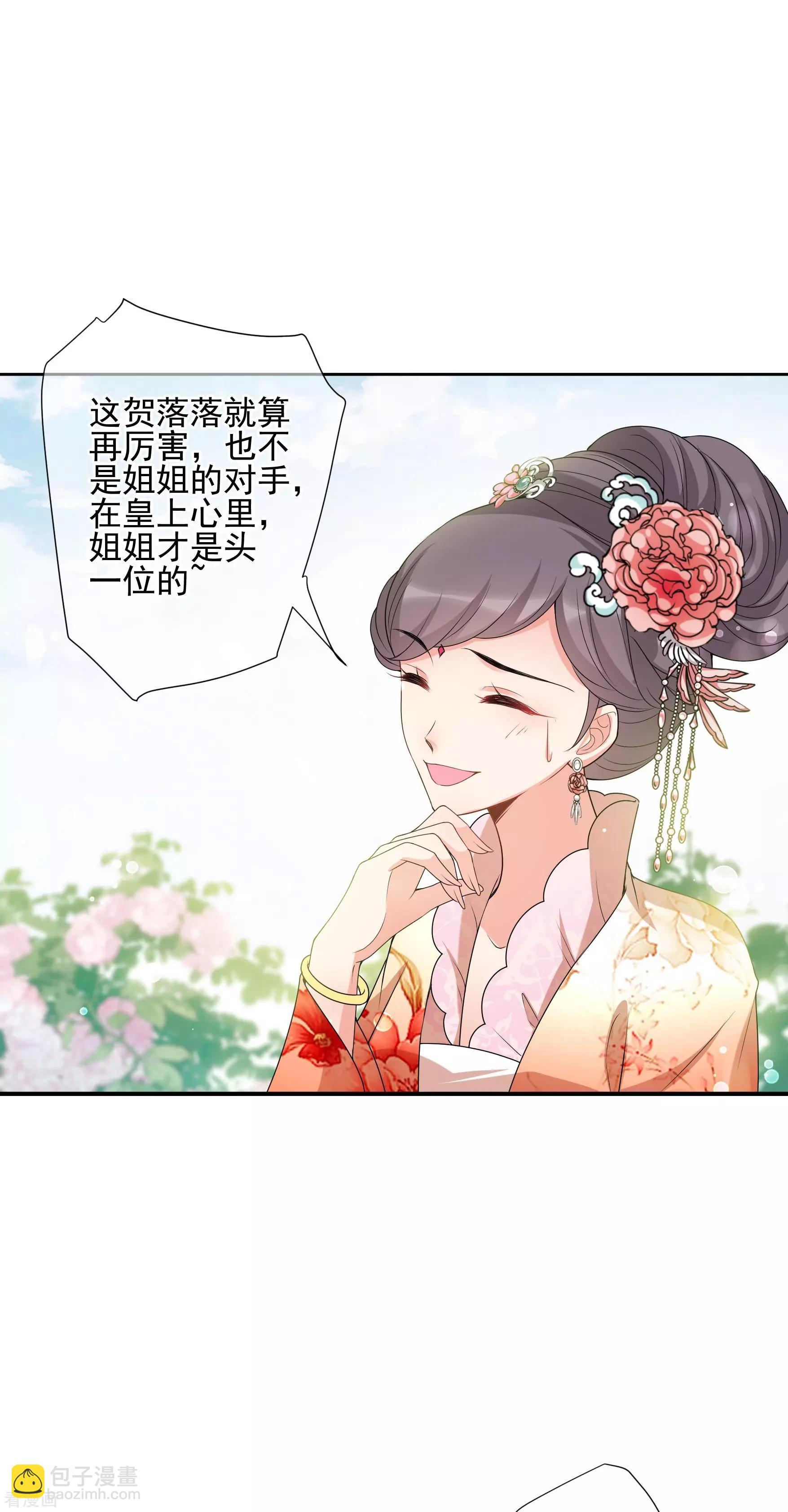 第2季第38话 道高一尺，魔高一丈！241
