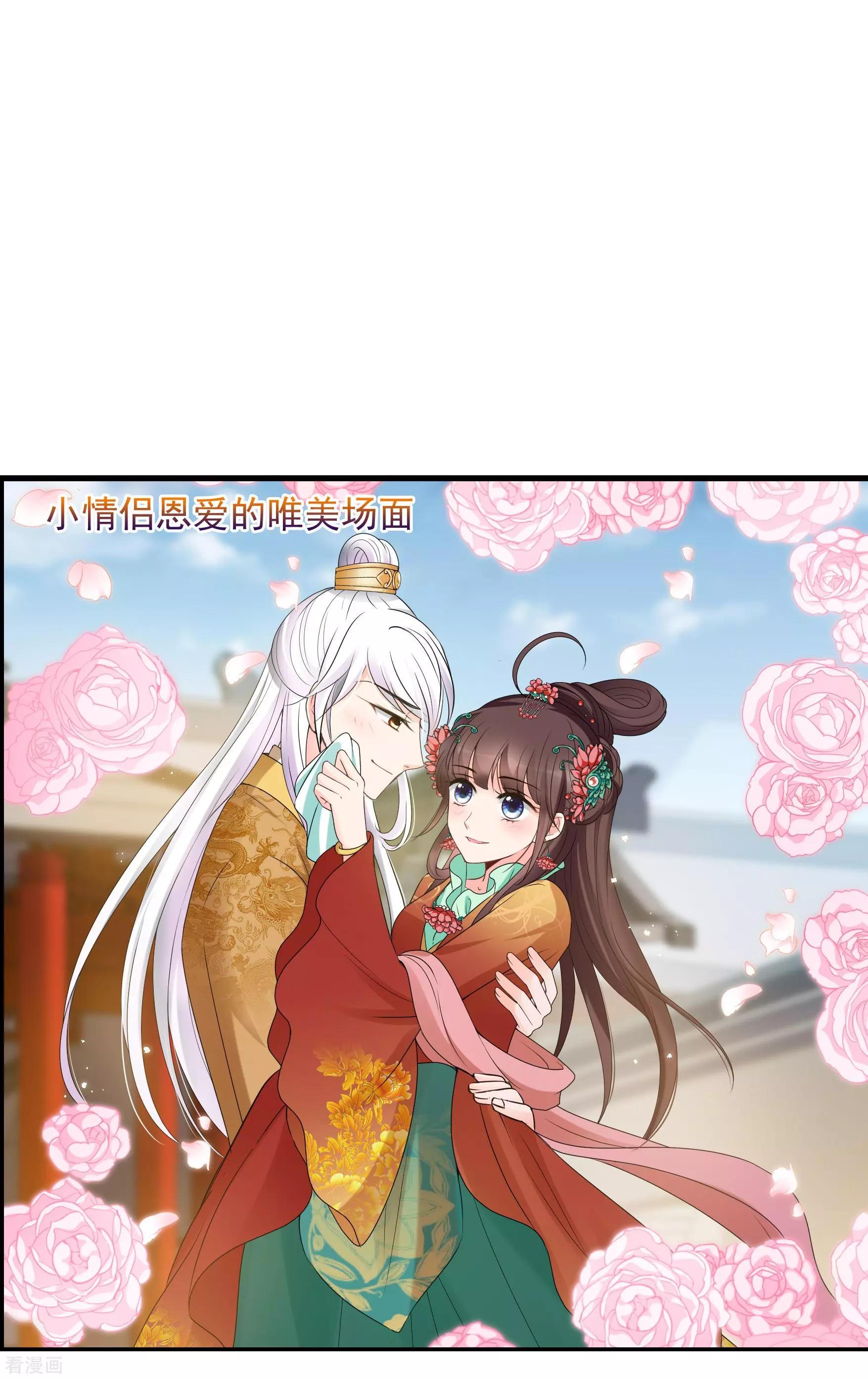 第2季第38话 道高一尺，魔高一丈！25