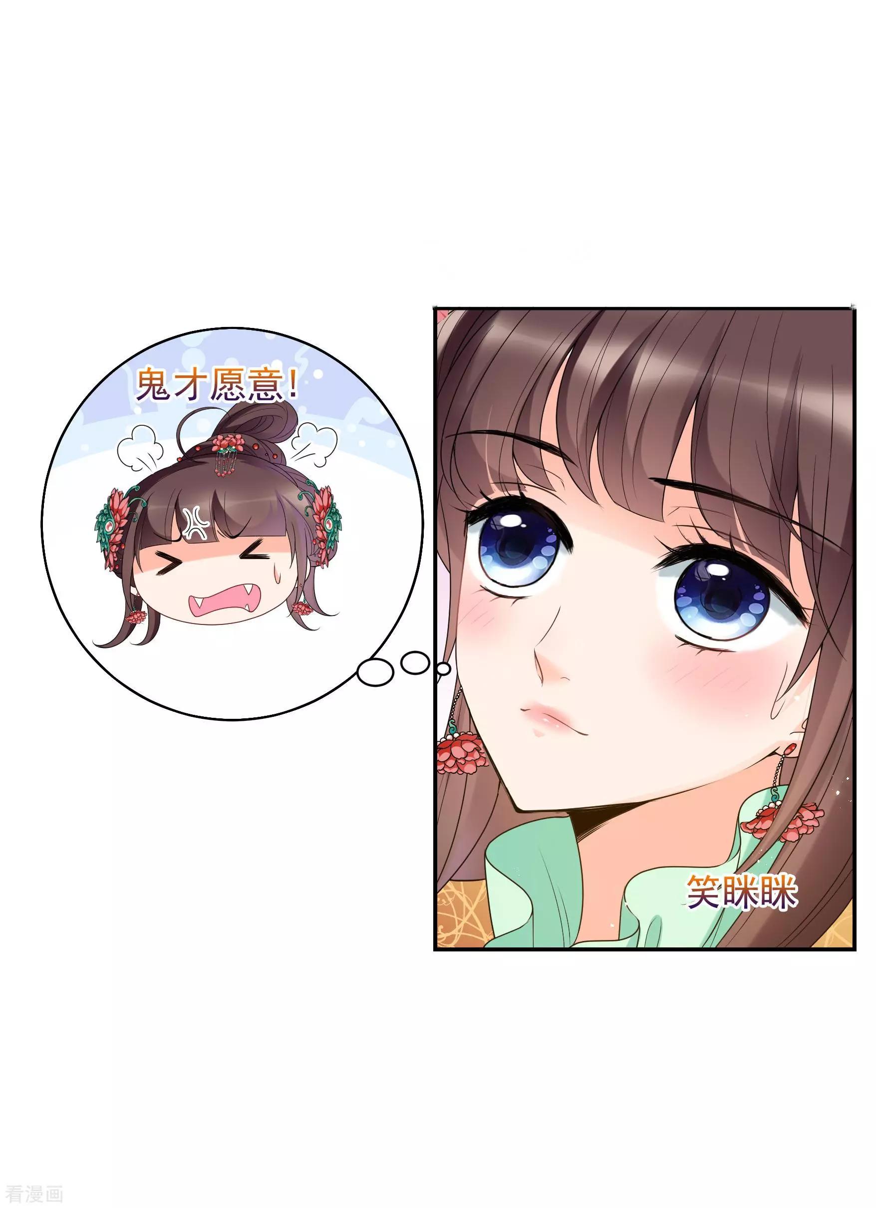 第2季第38话 道高一尺，魔高一丈！26