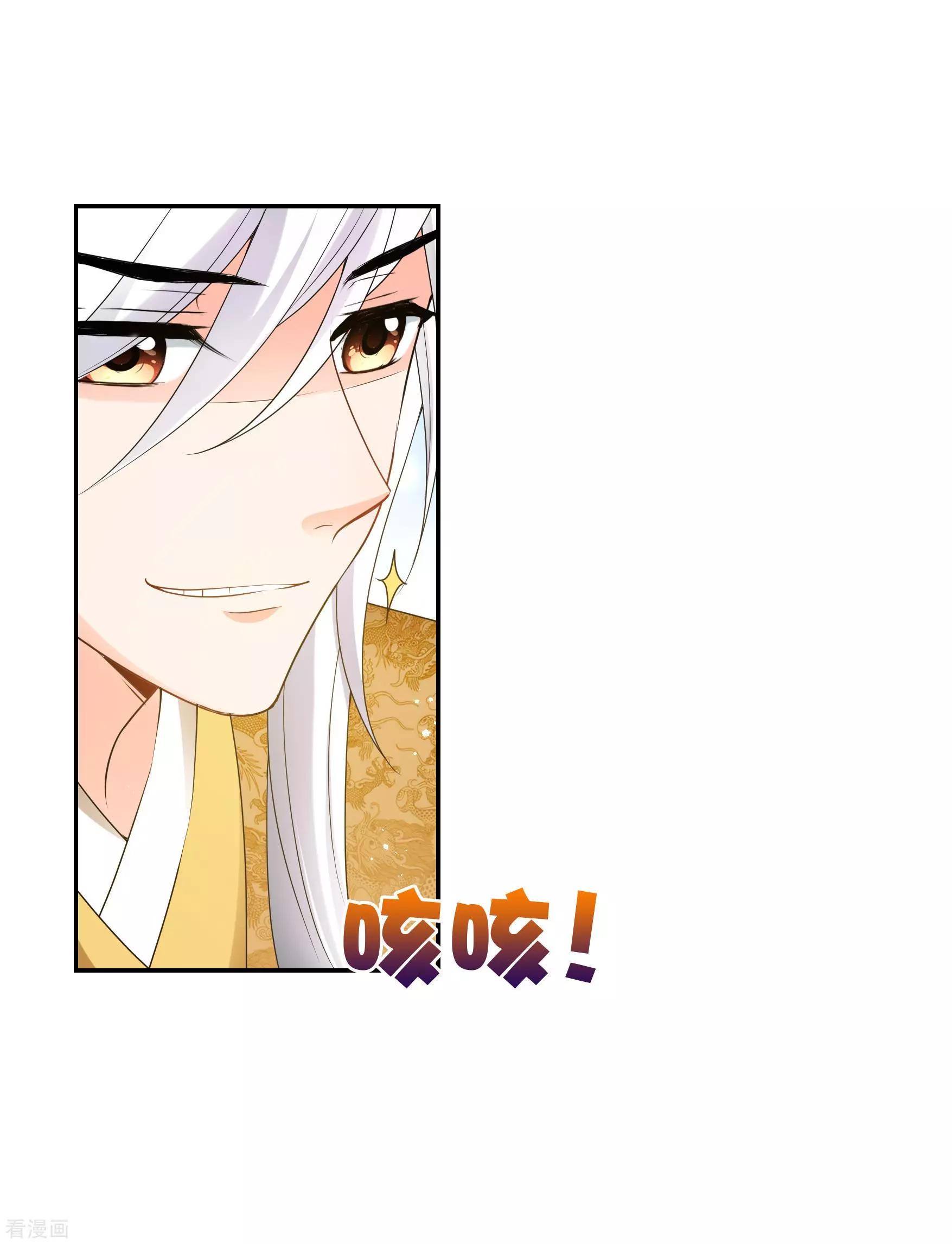 第2季第38话 道高一尺，魔高一丈！27