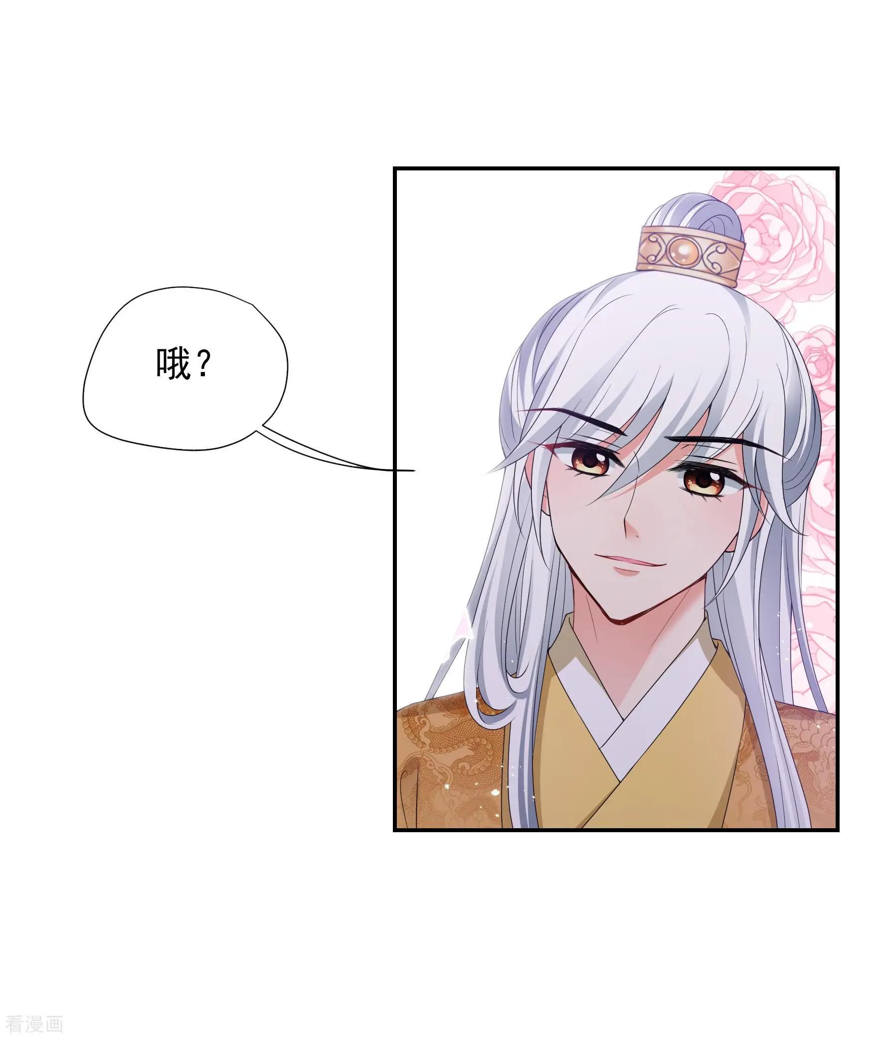 第2季第39话 轻眉？青梅！137