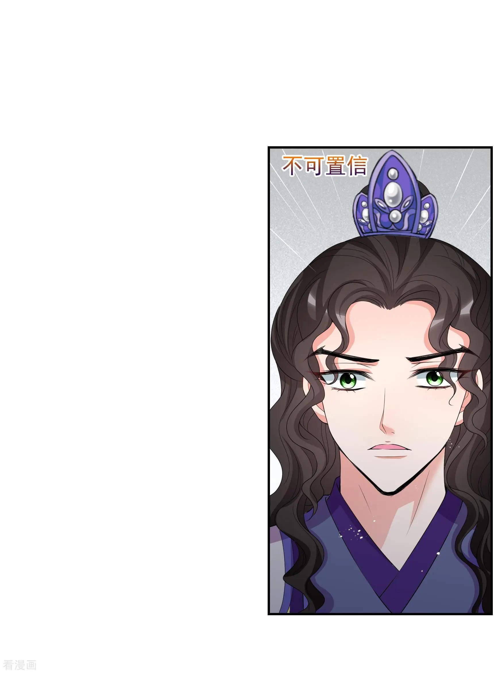 第2季第39话 轻眉？青梅！144