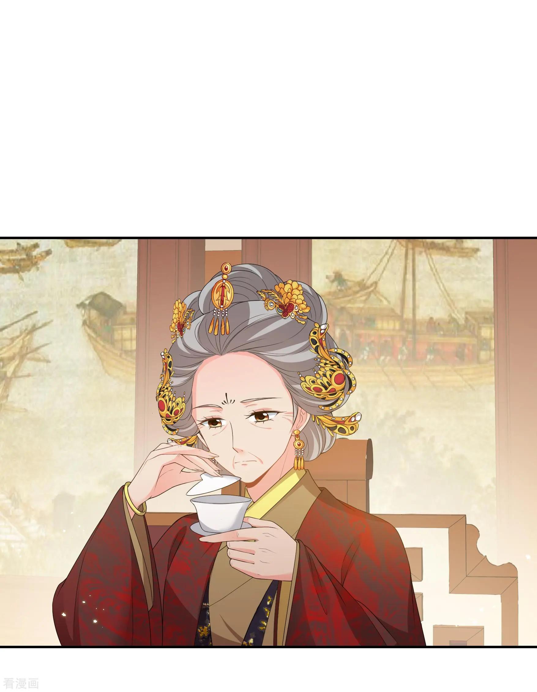 第2季第39话 轻眉？青梅！17