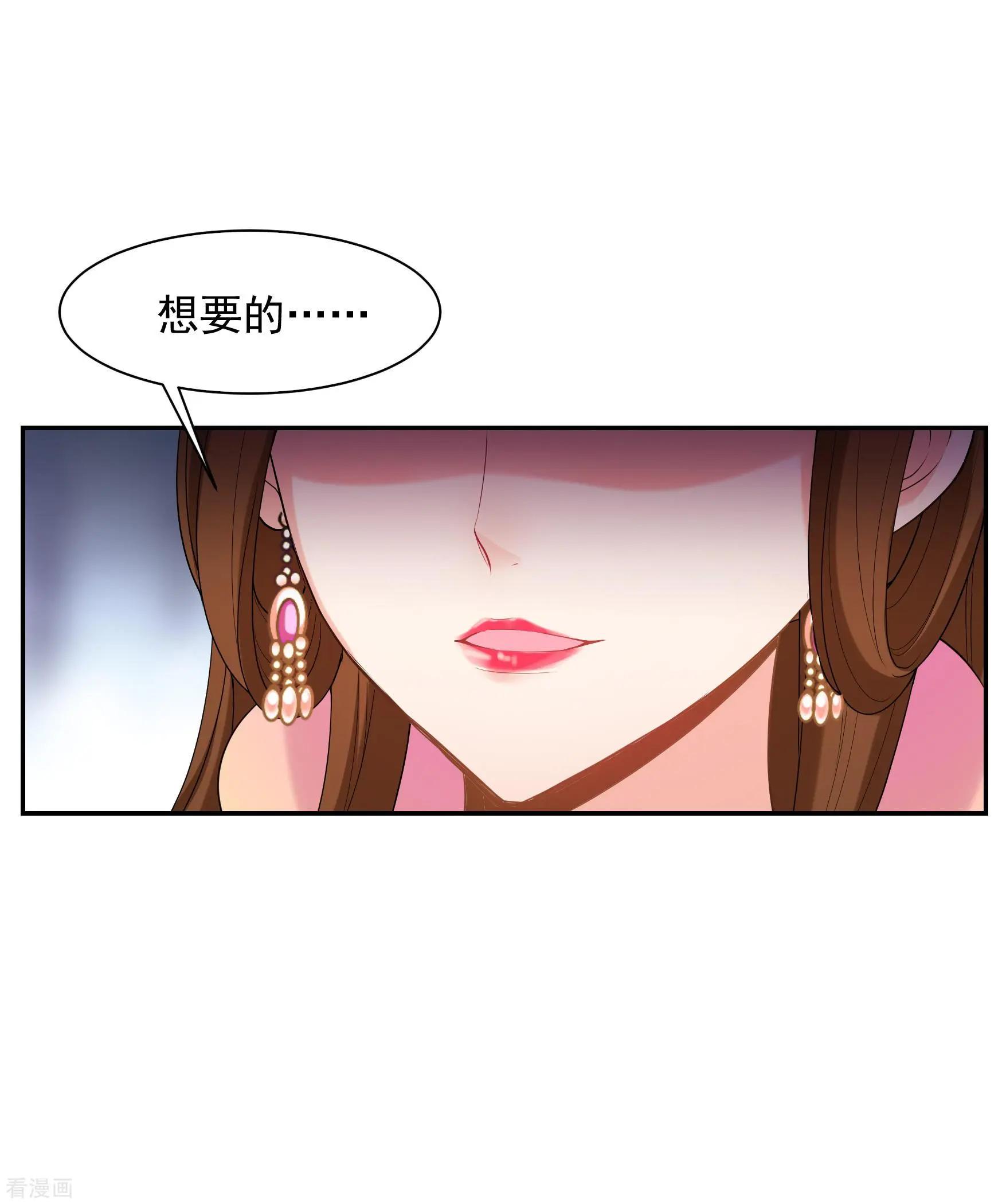 第2季第40话 轻眉？青梅！213