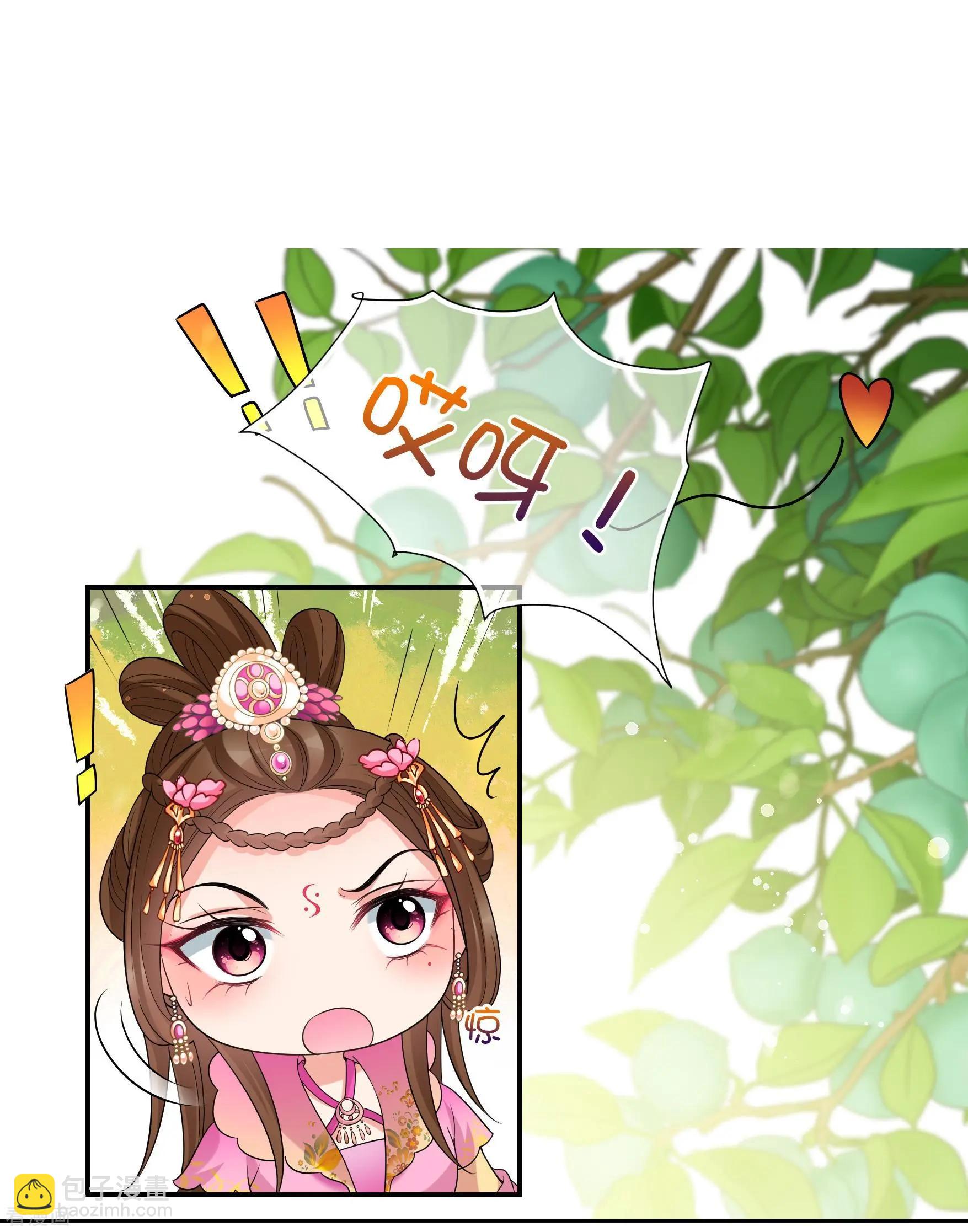 第2季第40话 轻眉？青梅！224