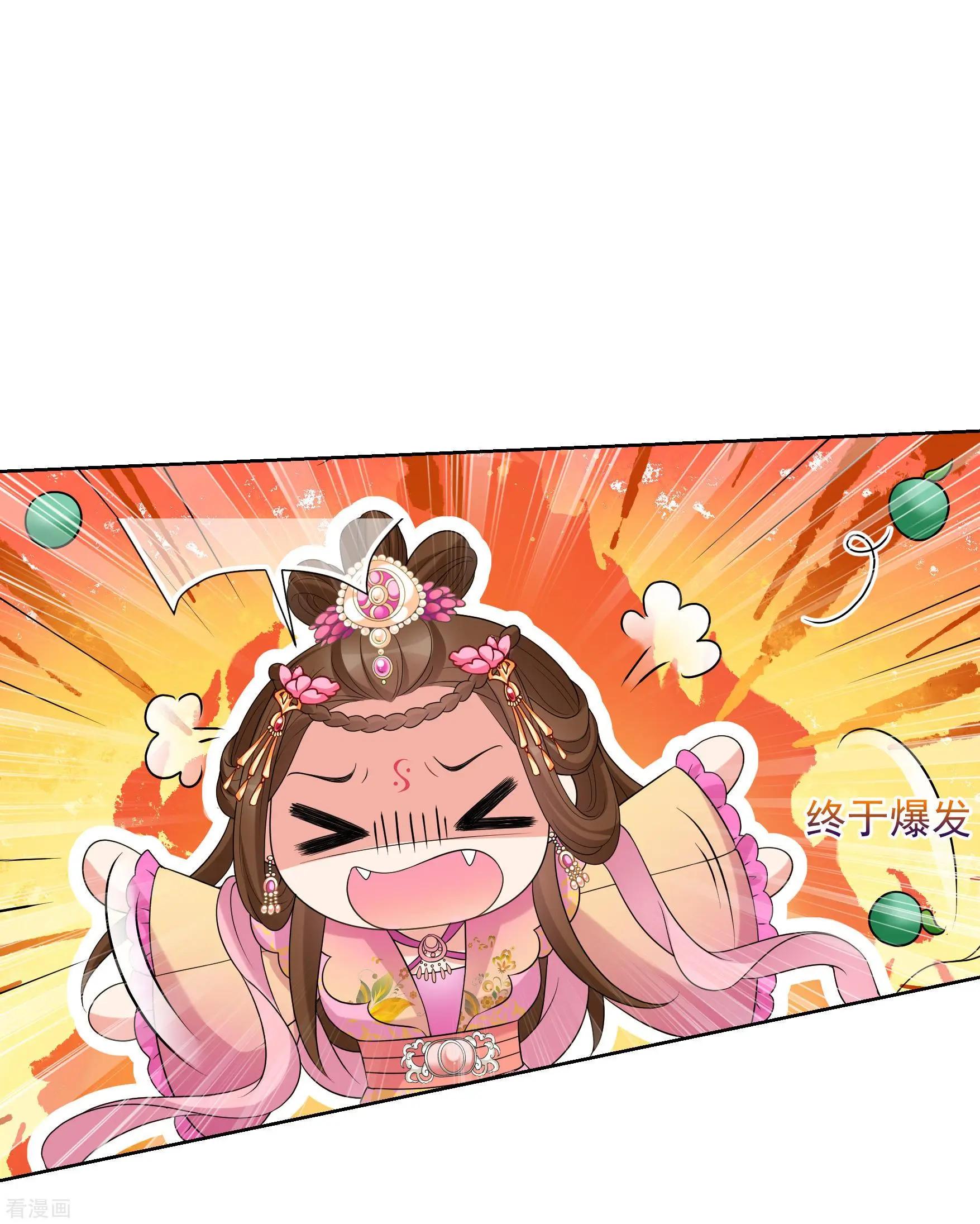 第2季第40话 轻眉？青梅！226