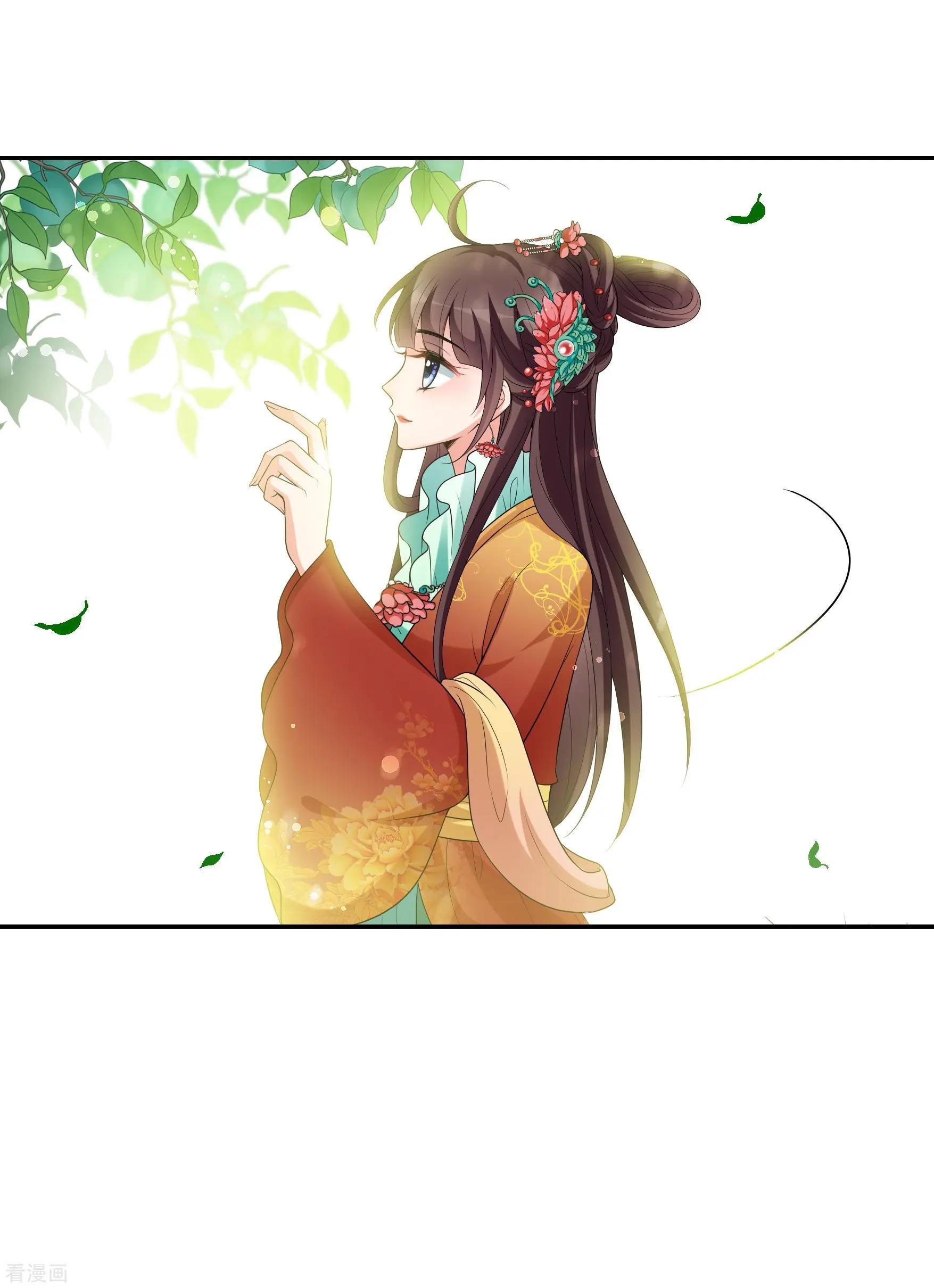 第2季第40话 轻眉？青梅！233