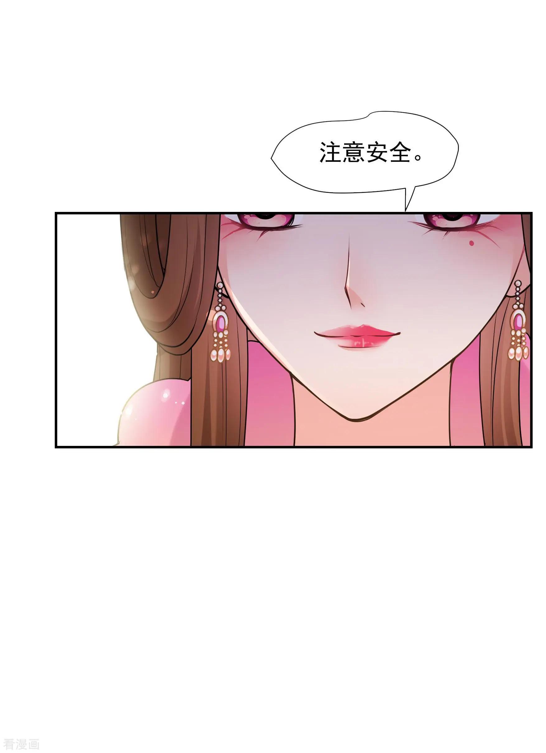 第2季第40话 轻眉？青梅！236
