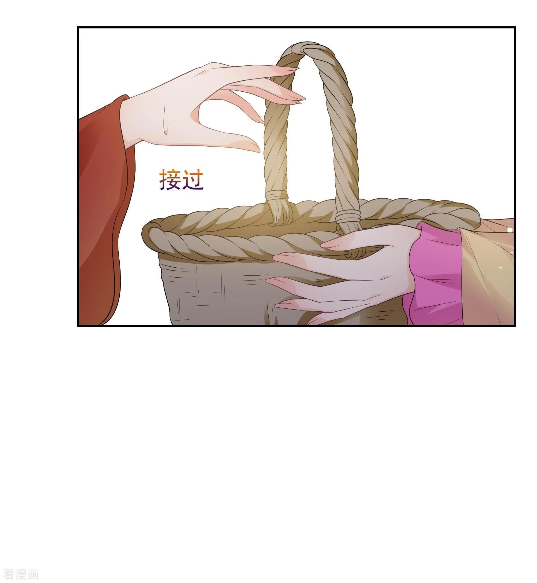 第2季第40话 轻眉？青梅！237