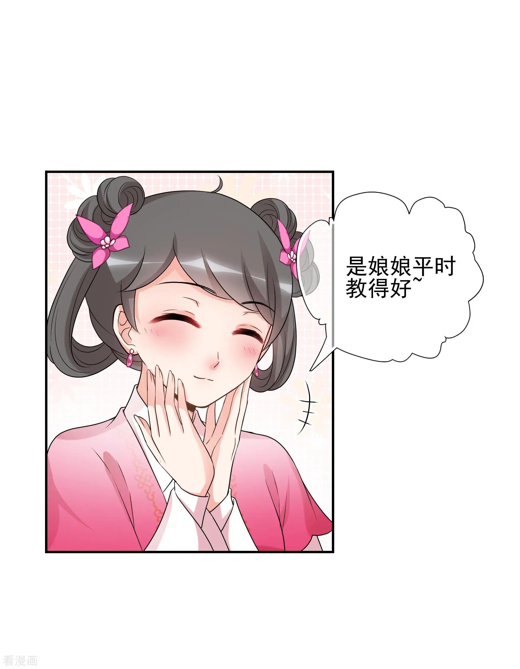 第2季第43话 夜半私会110