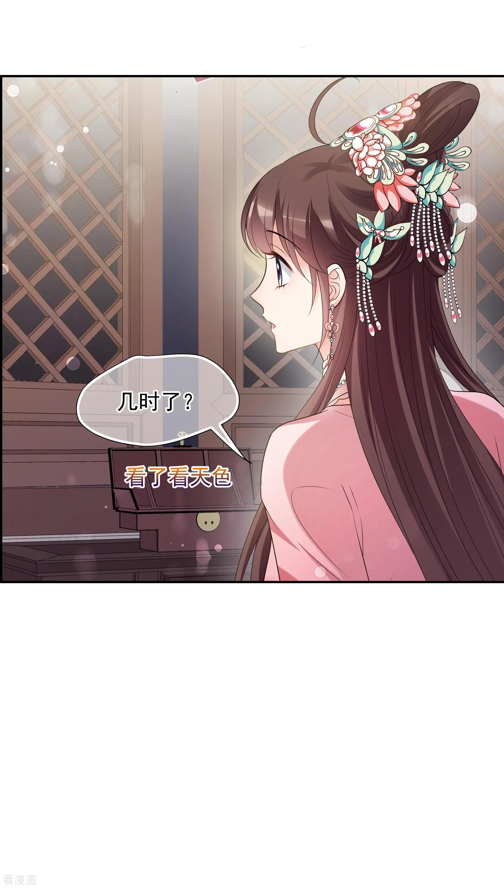 第2季第43话 夜半私会112
