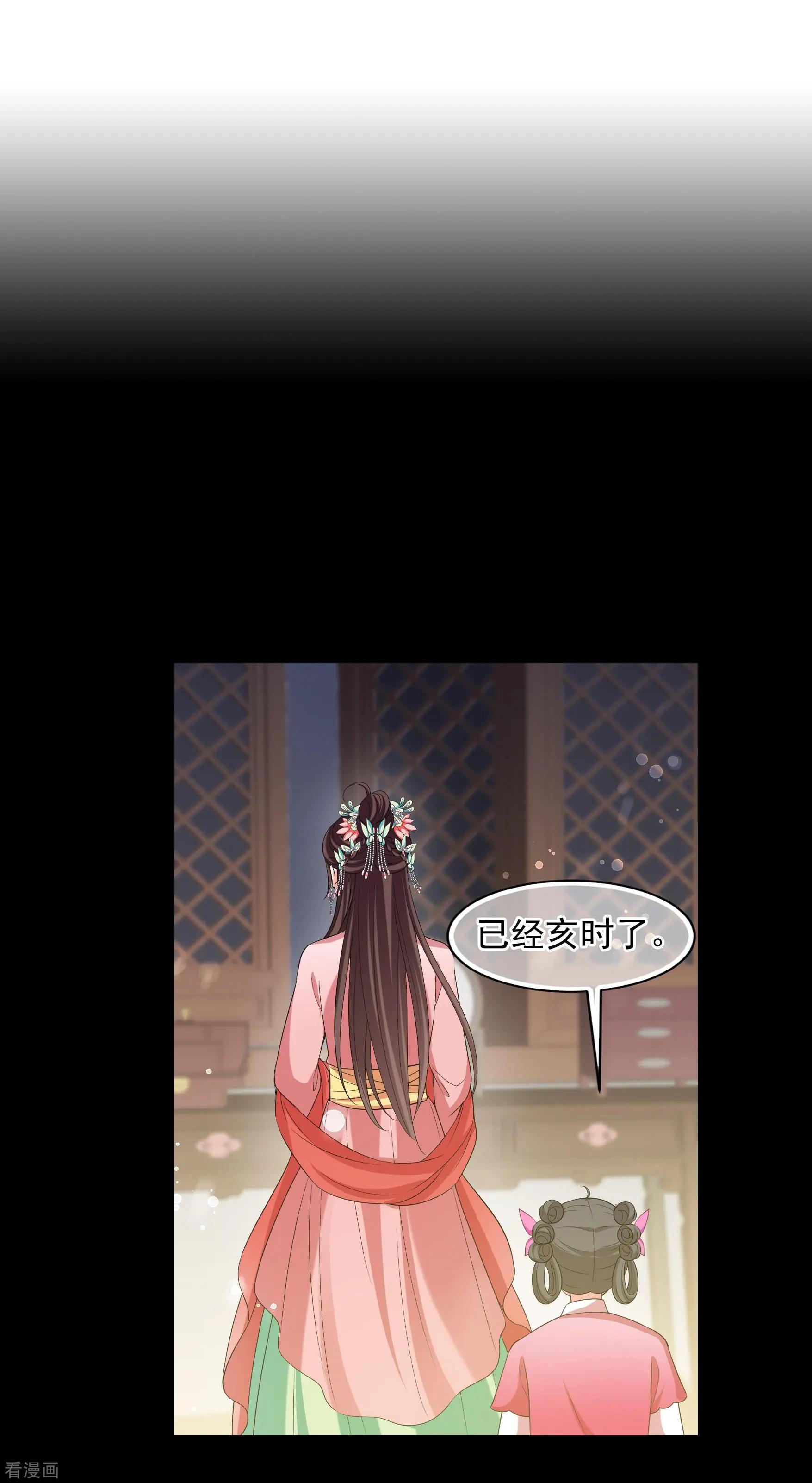 第2季第43话 夜半私会113
