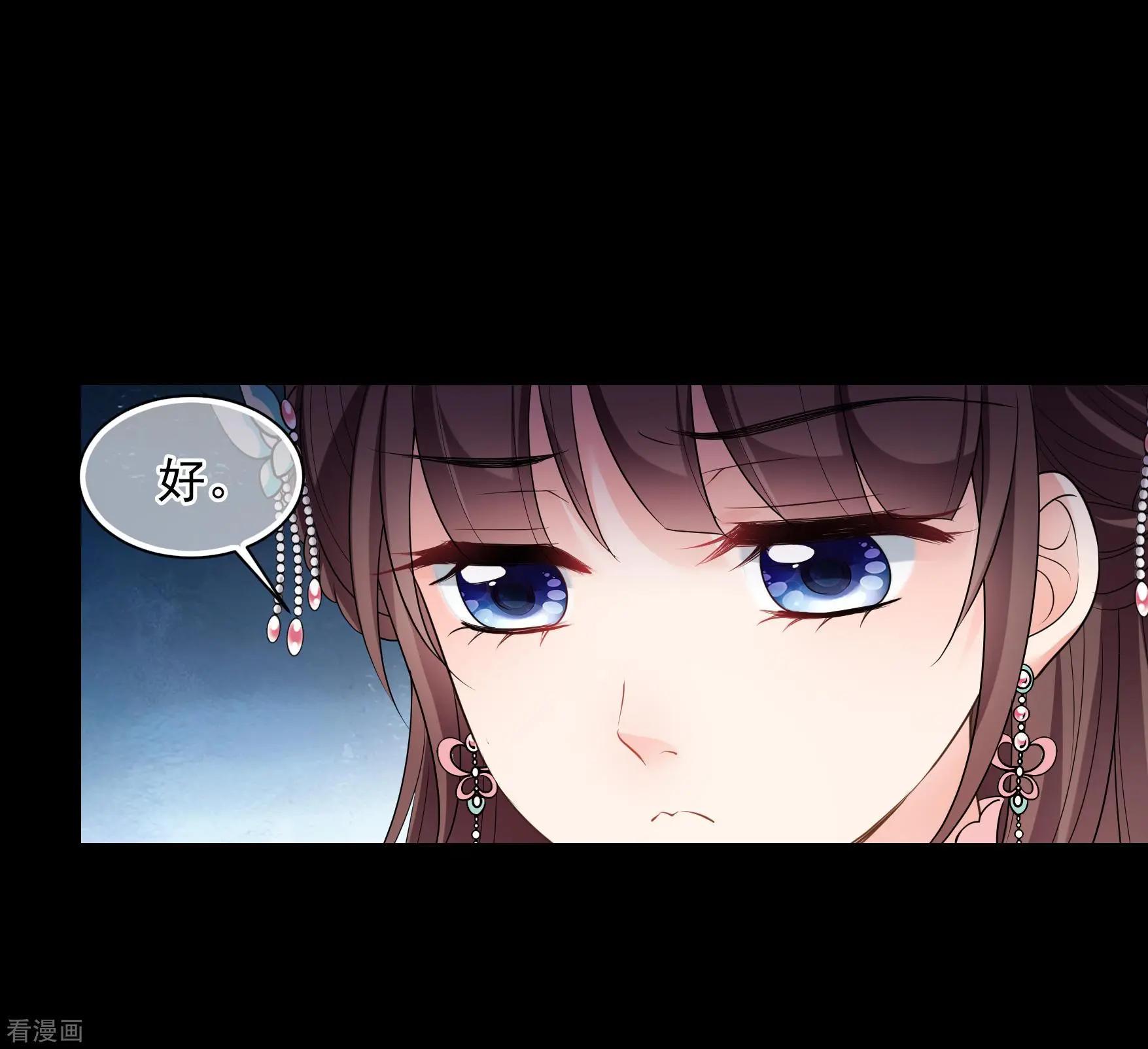 第2季第43话 夜半私会114