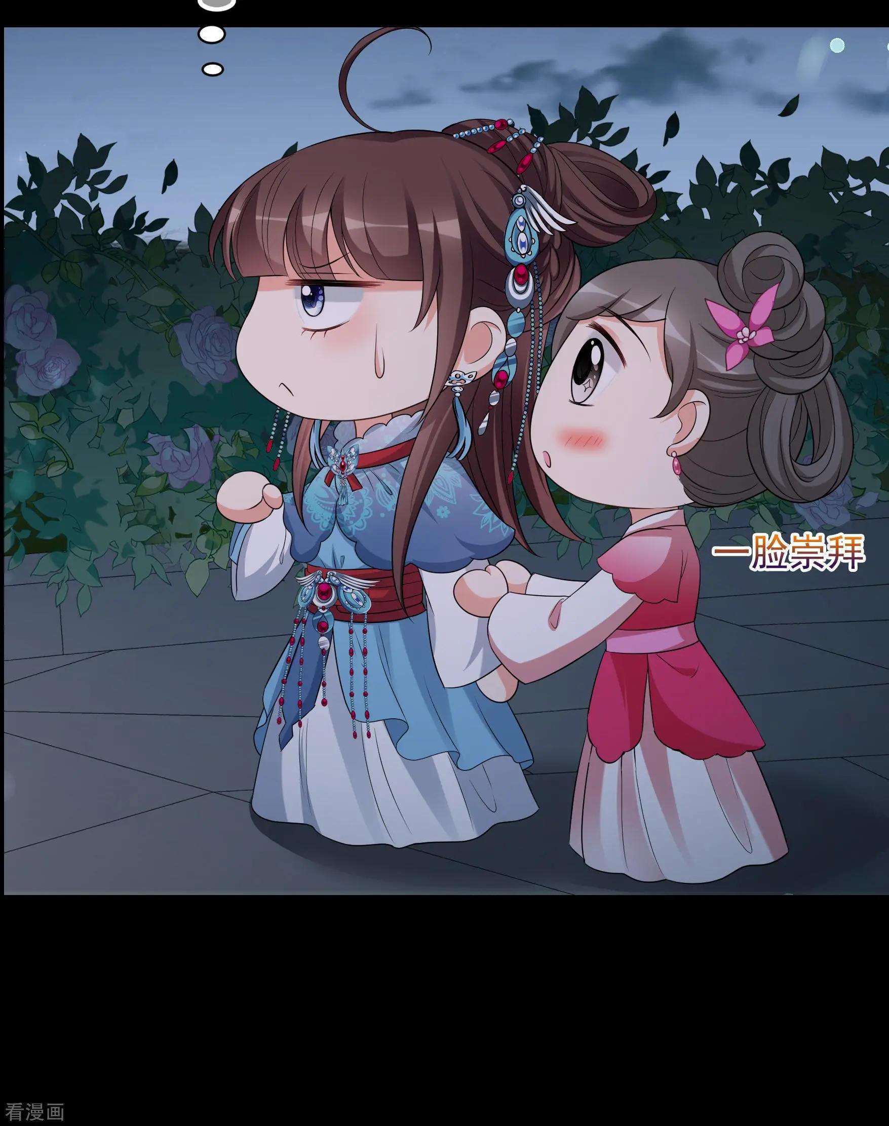 第2季第43话 夜半私会121