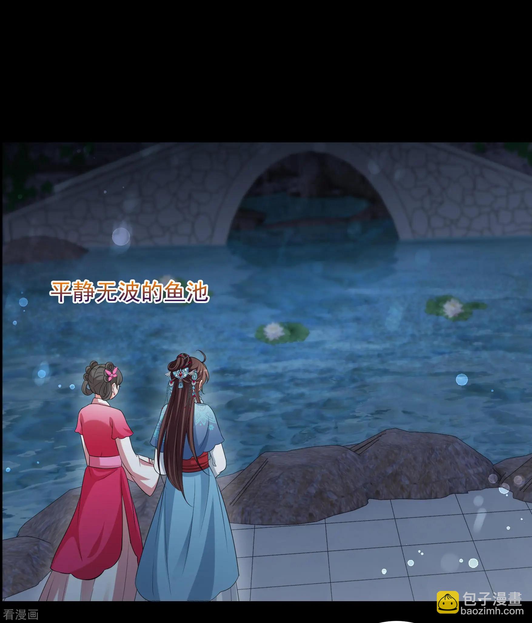 第2季第43话 夜半私会123