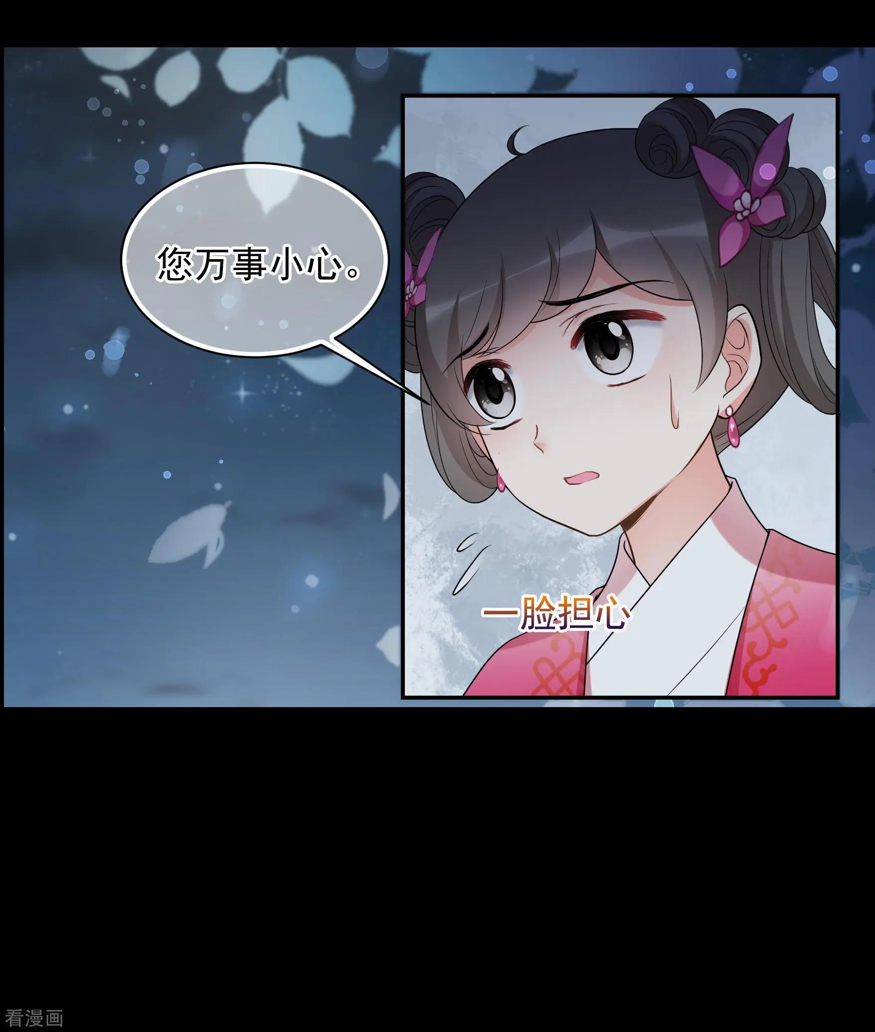 第2季第43话 夜半私会125