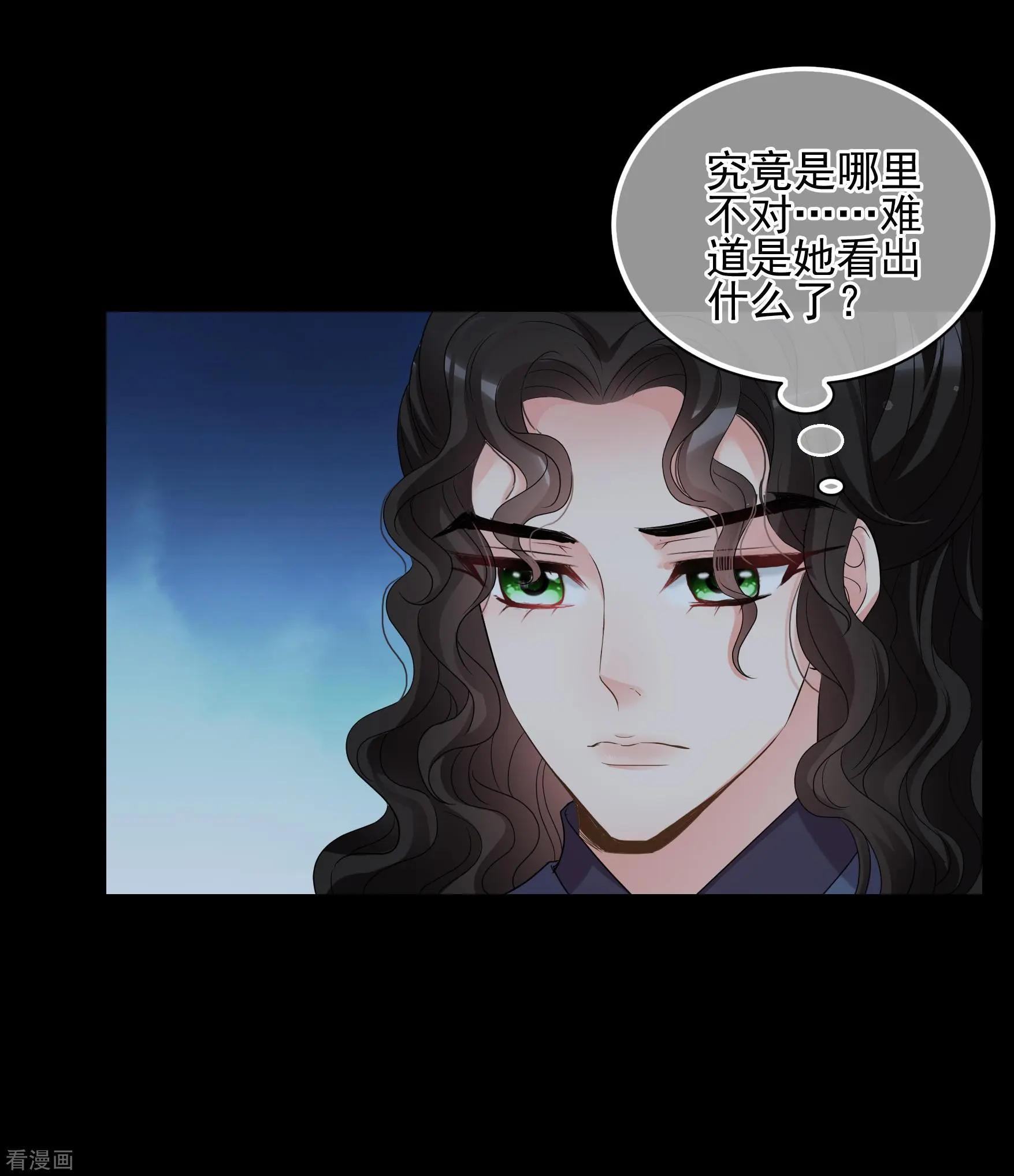 第2季第43话 夜半私会130