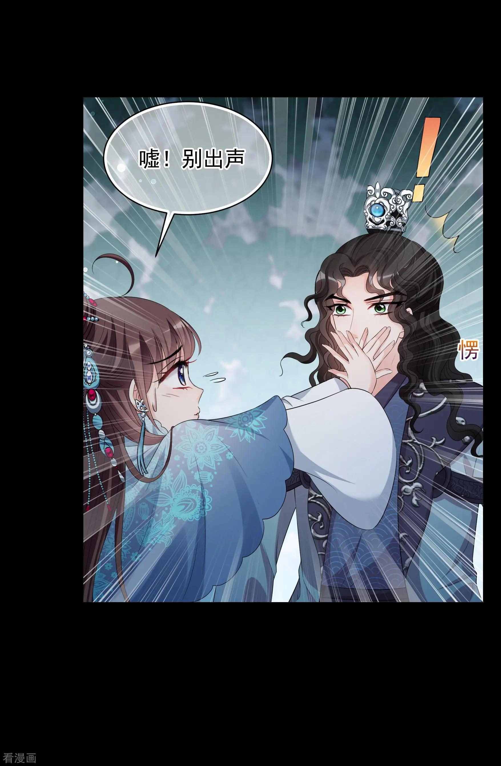 第2季第43话 夜半私会134