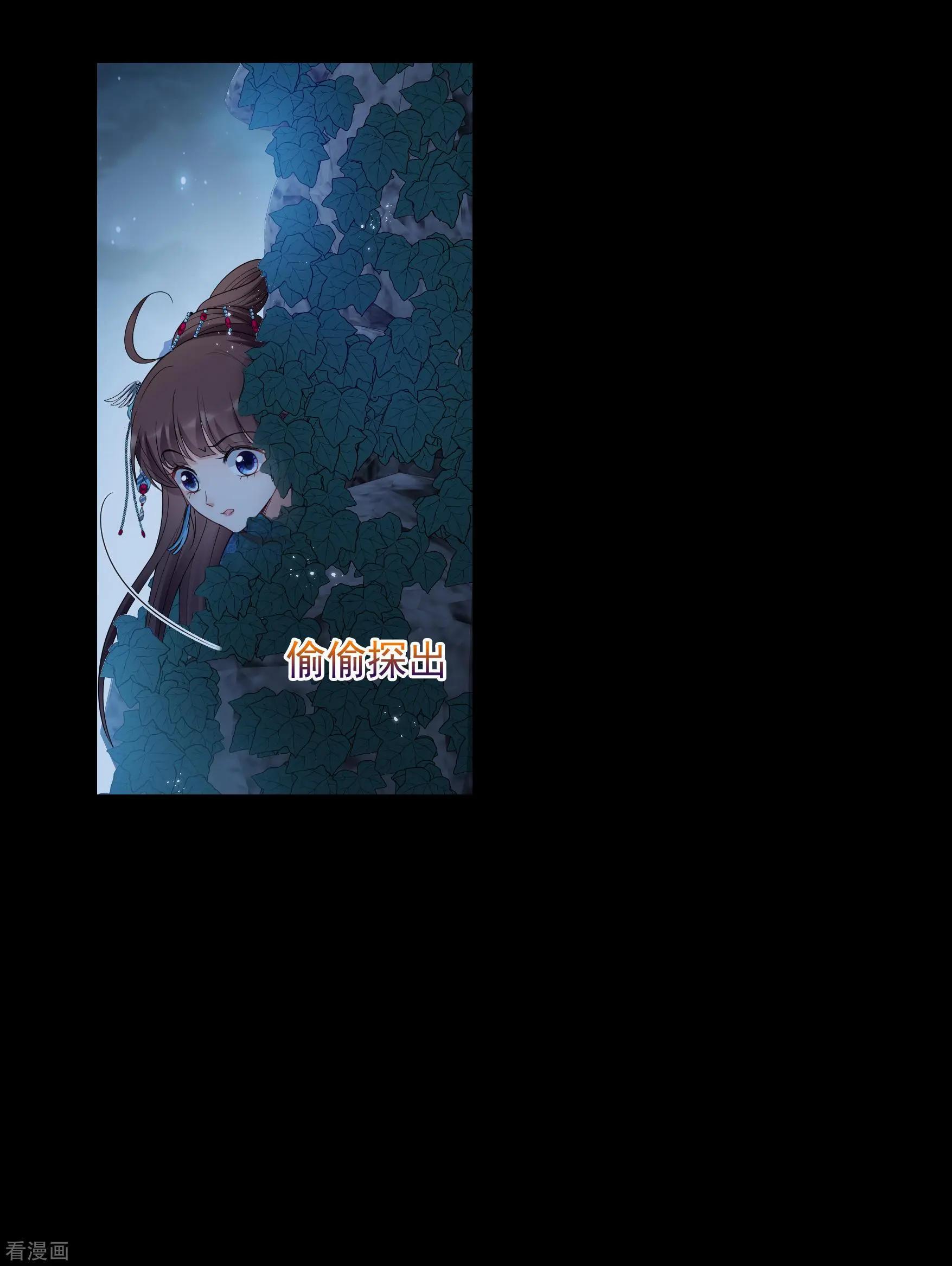 第2季第43话 夜半私会137