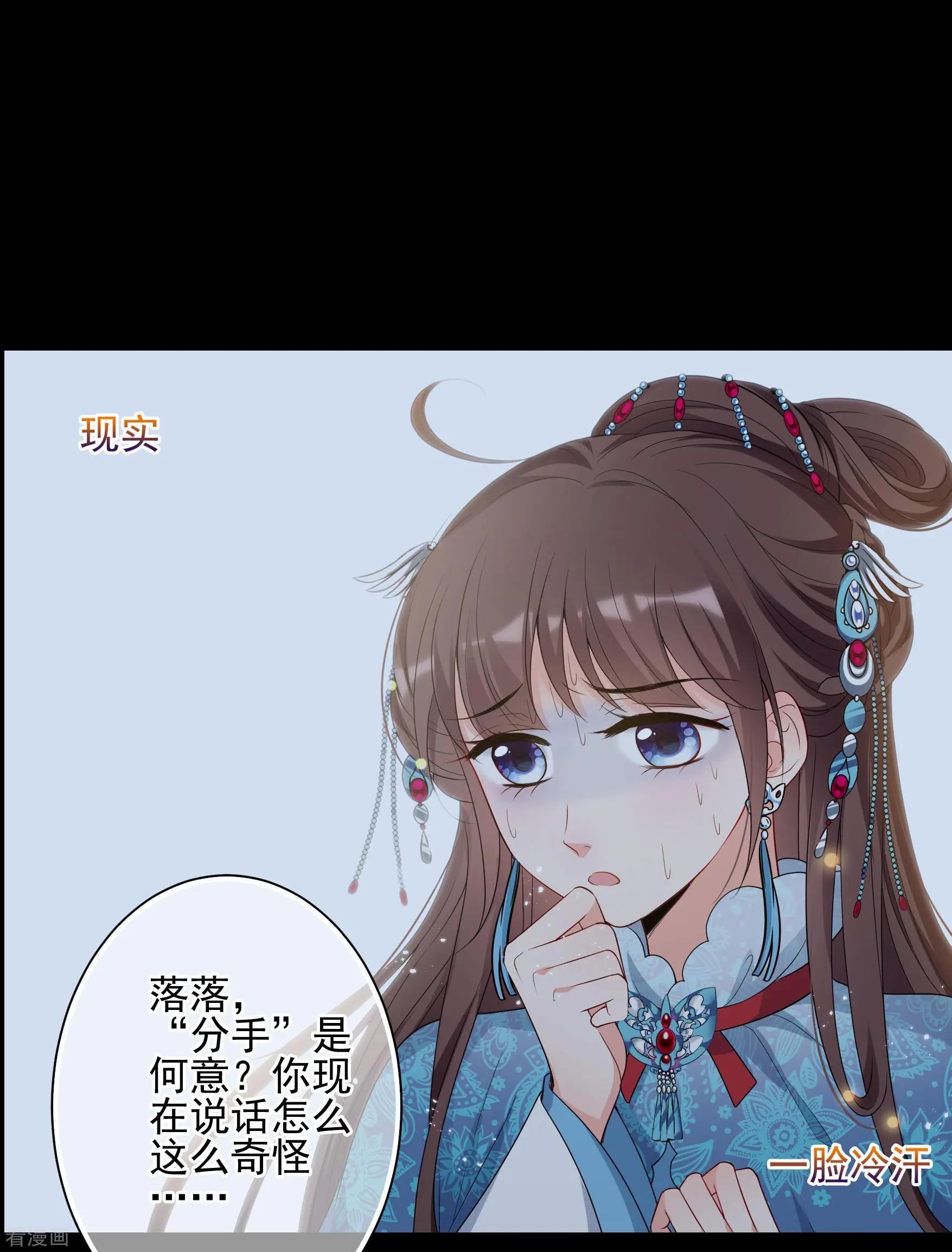 第2季第44话 夜半私会221