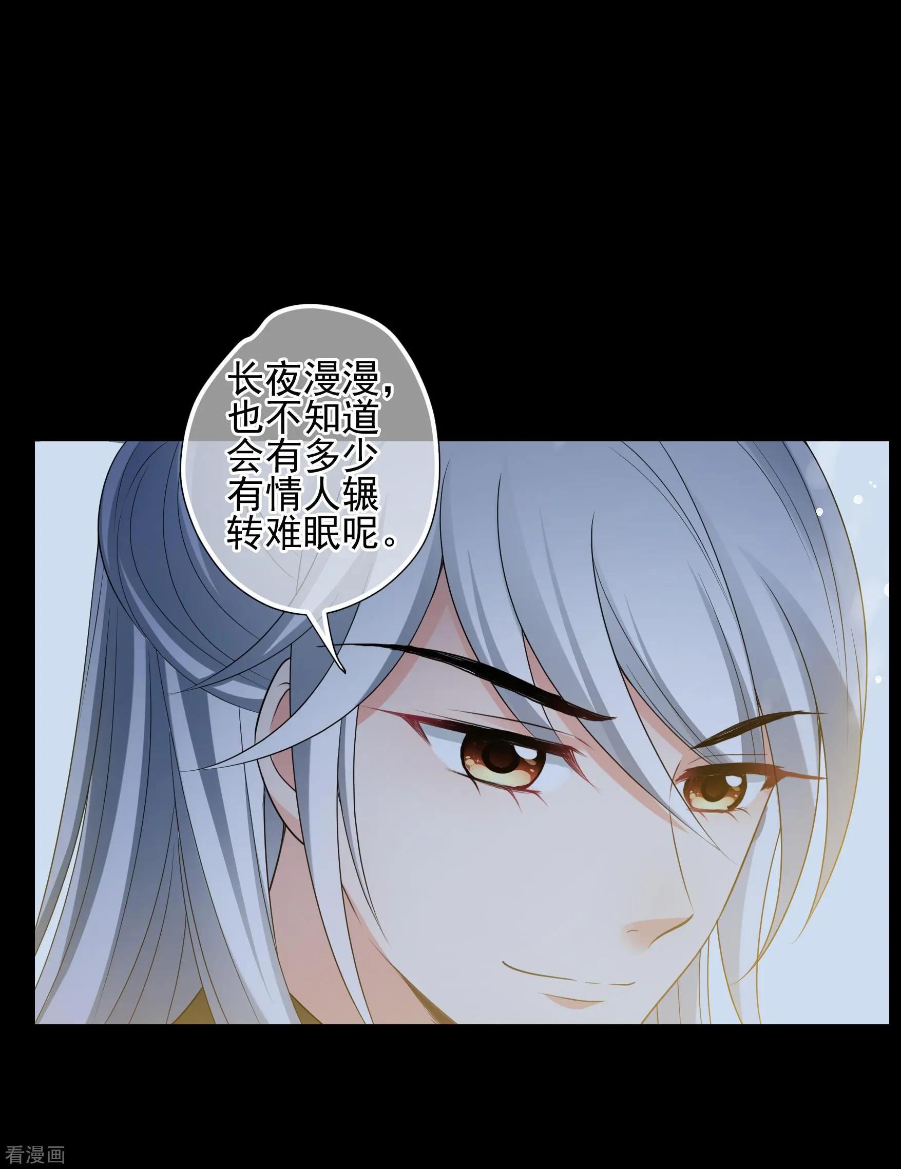 第2季第45话 突击检查111