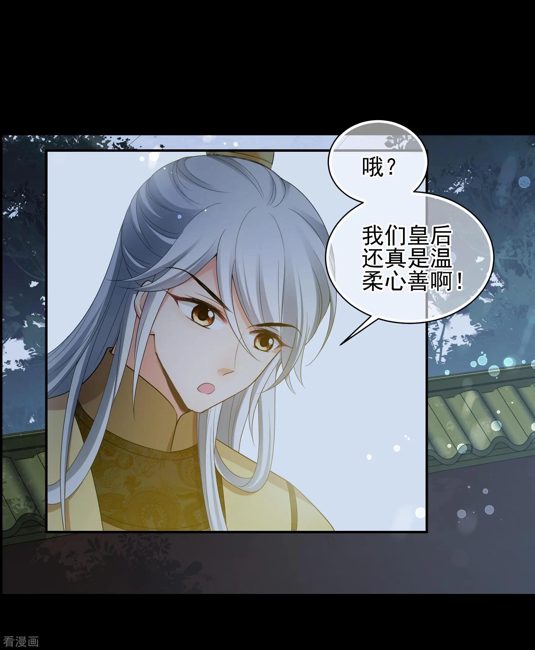 第2季第45话 突击检查115
