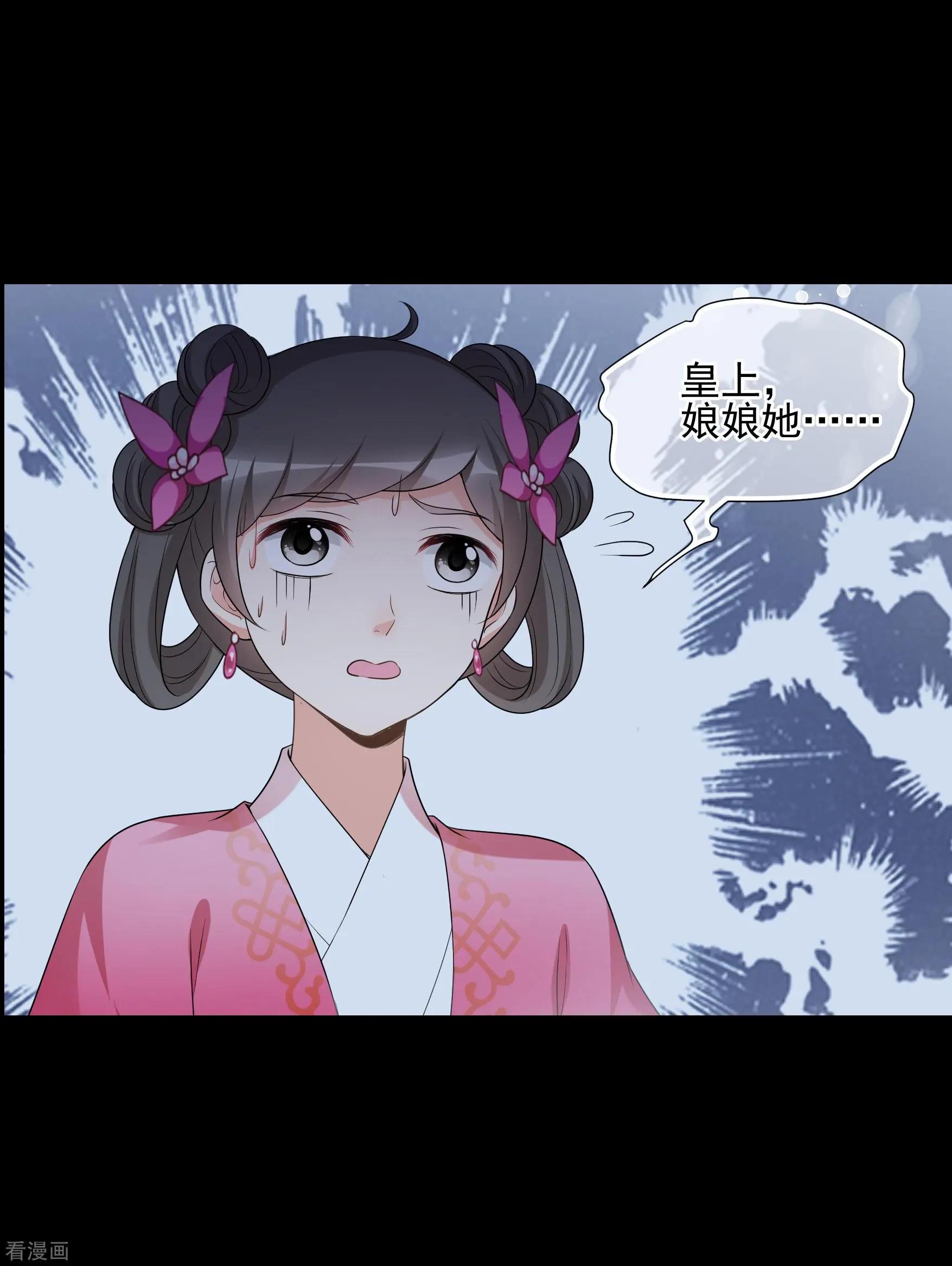 第2季第45话 突击检查121