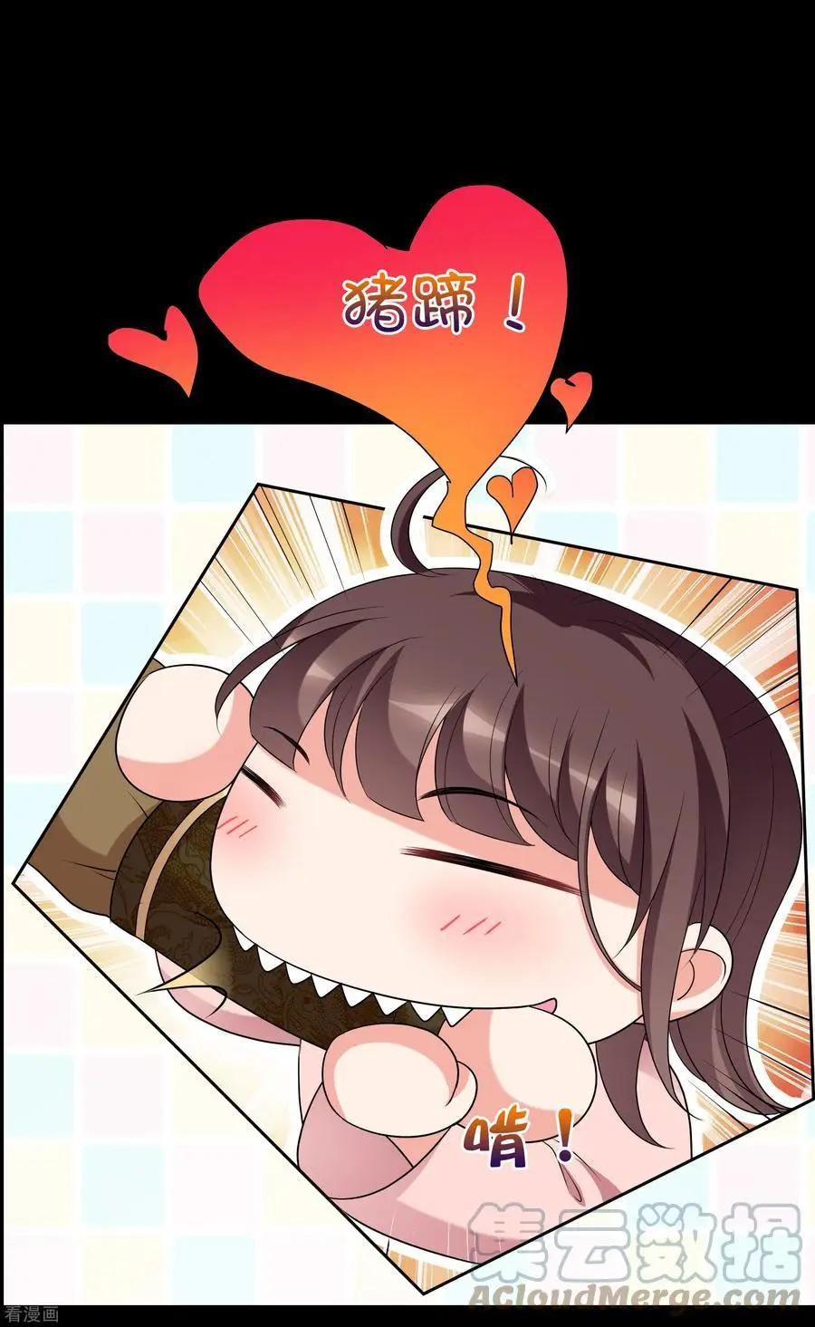 第2季第46话 突击检查212