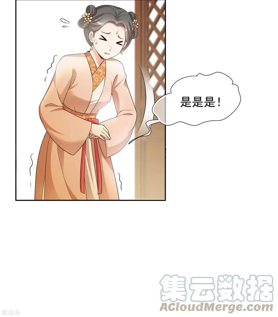 第2季第46话 突击检查218