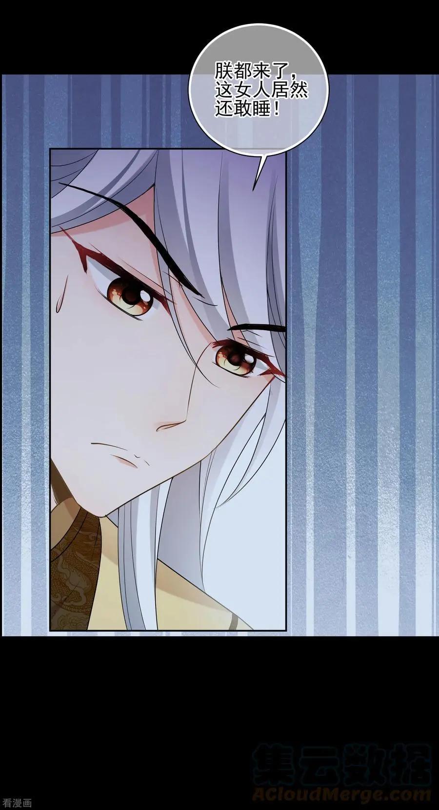 第2季第46话 突击检查22