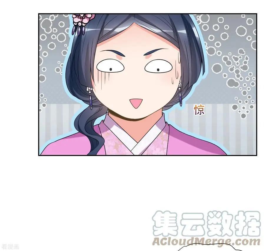 第2季第46话 突击检查220